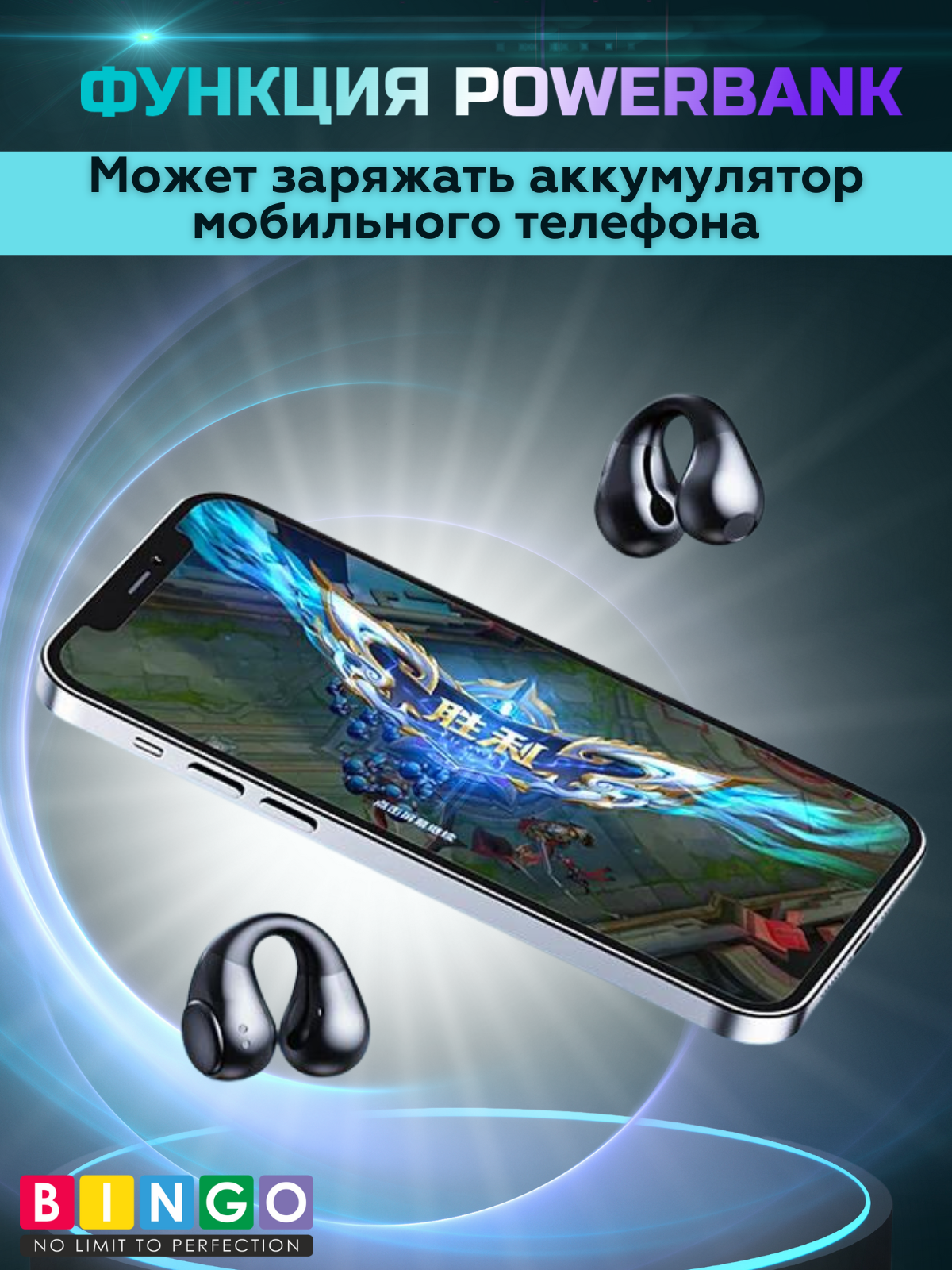 Беспроводные наушники Bingo JR01 (черный) — фото 6