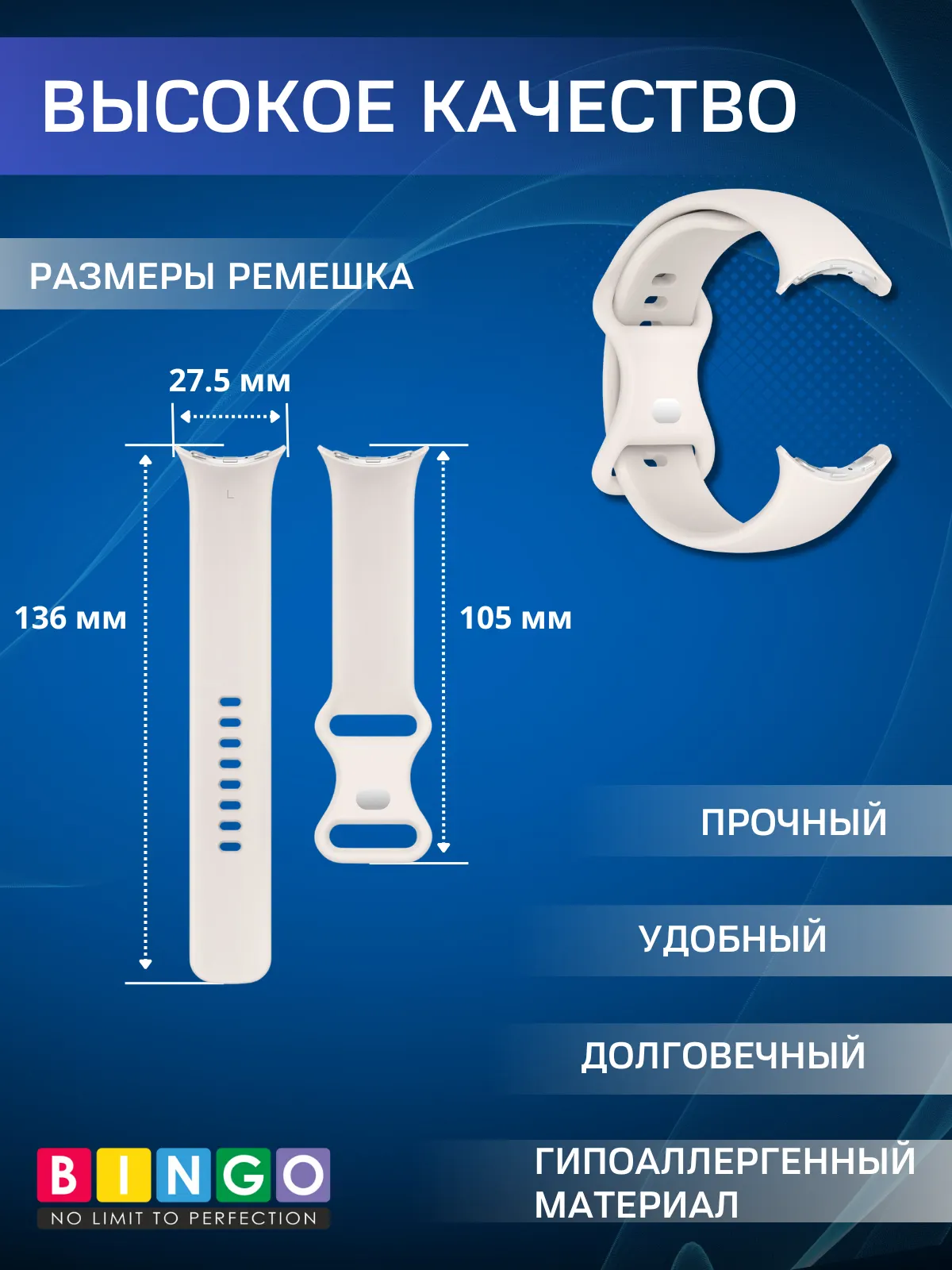 Ремешок для умных часов Bingo Button для Google Pixel Watch 3 (41мм, молочный) — фото 3