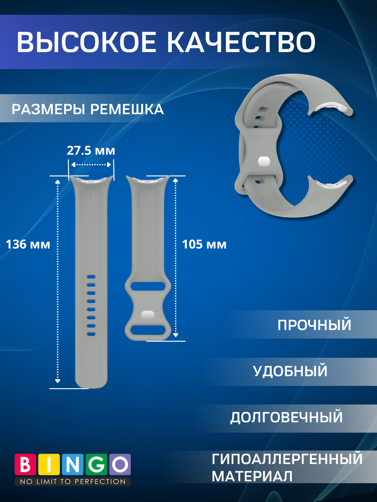 Ремешок для умных часов Bingo Button для Google Pixel Watch 3 (41мм, серый) — фото 3
