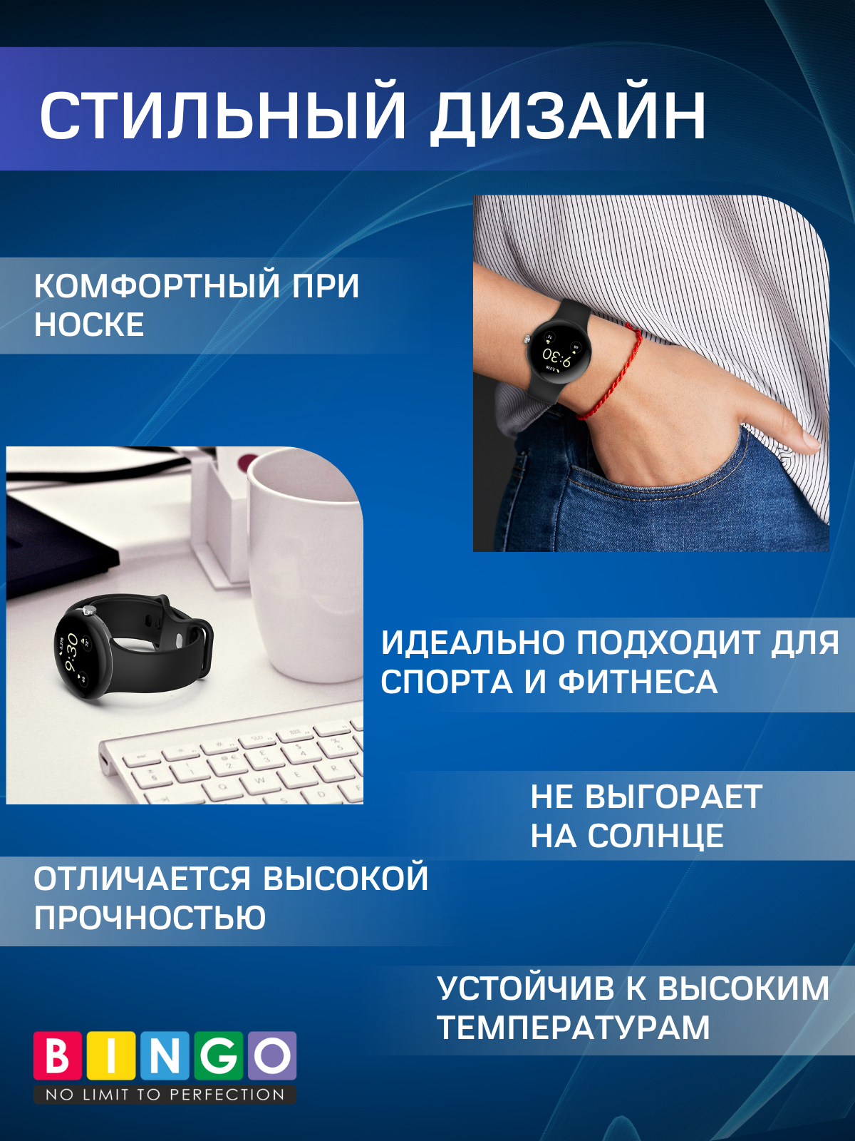 Ремешок для умных часов Bingo Button для Google Pixel Watch 3 (41мм, черный) — фото 3