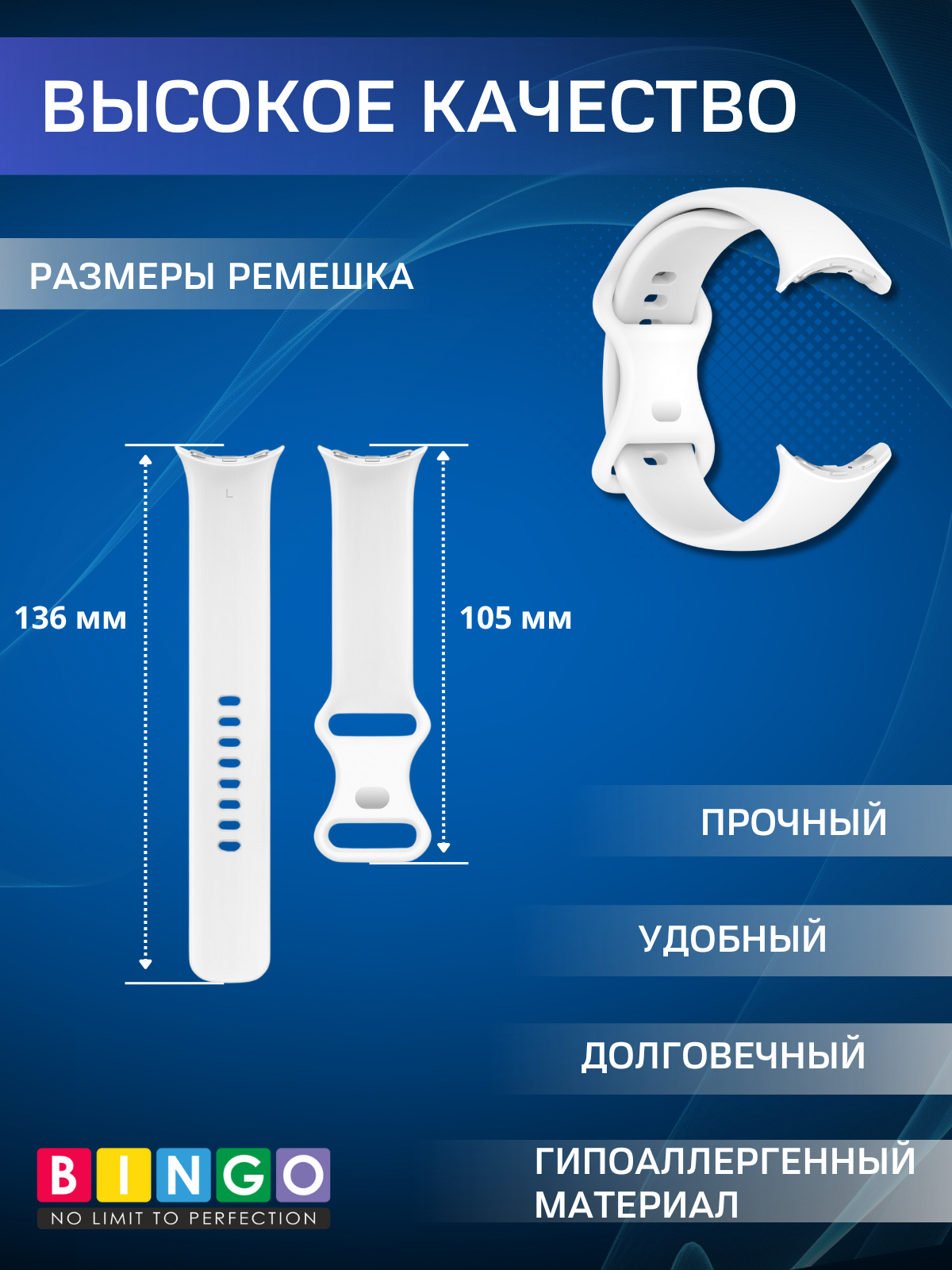 Ремешок для умных часов Bingo Button для Google Pixel Watch 3 (45мм, белый) — фото 3