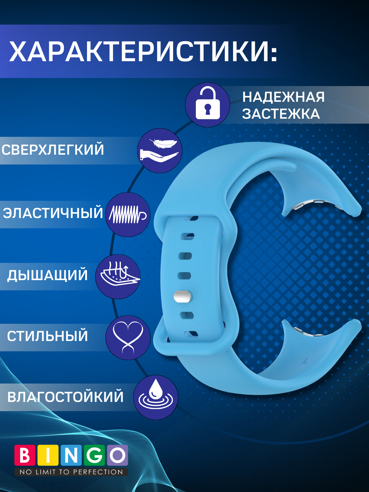 Ремешок для умных часов Bingo Button для Google Pixel Watch 3 (45мм, голубой) — фото 5