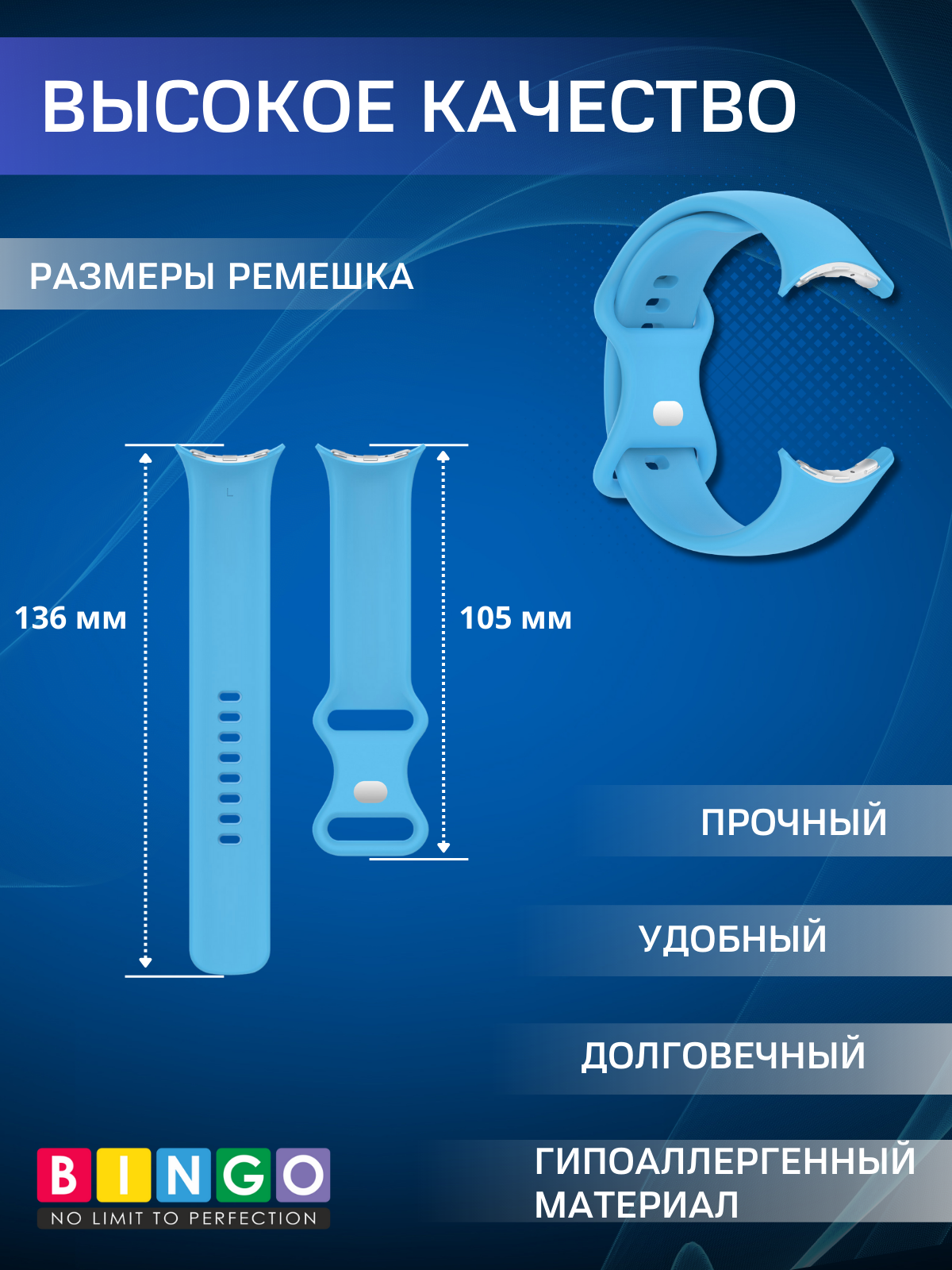 Ремешок для умных часов Bingo Button для Google Pixel Watch 3 (45мм, голубой) — фото 4