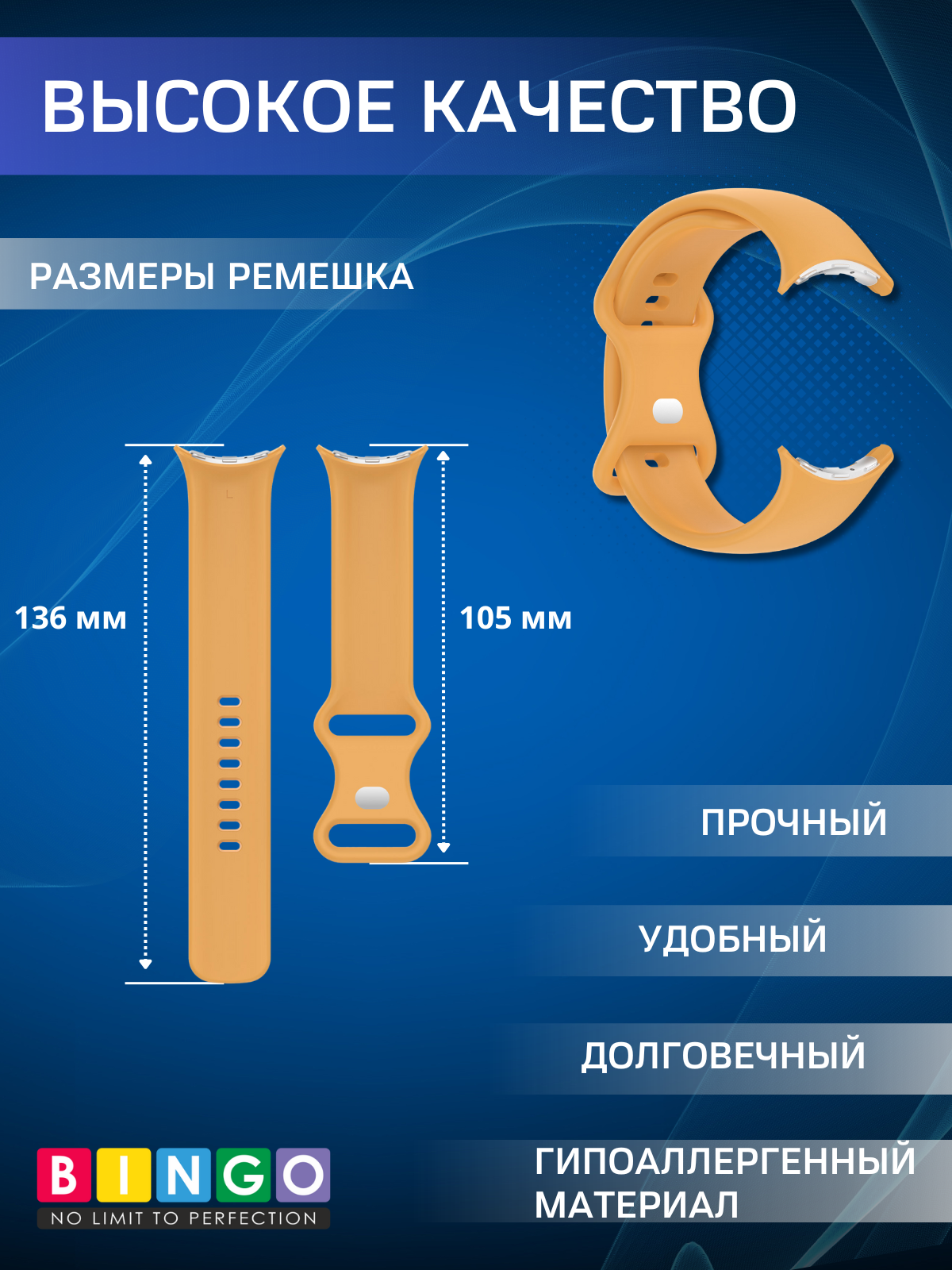 Ремешок для умных часов Bingo Button для Google Pixel Watch 3 (45мм, желтый) — фото 3