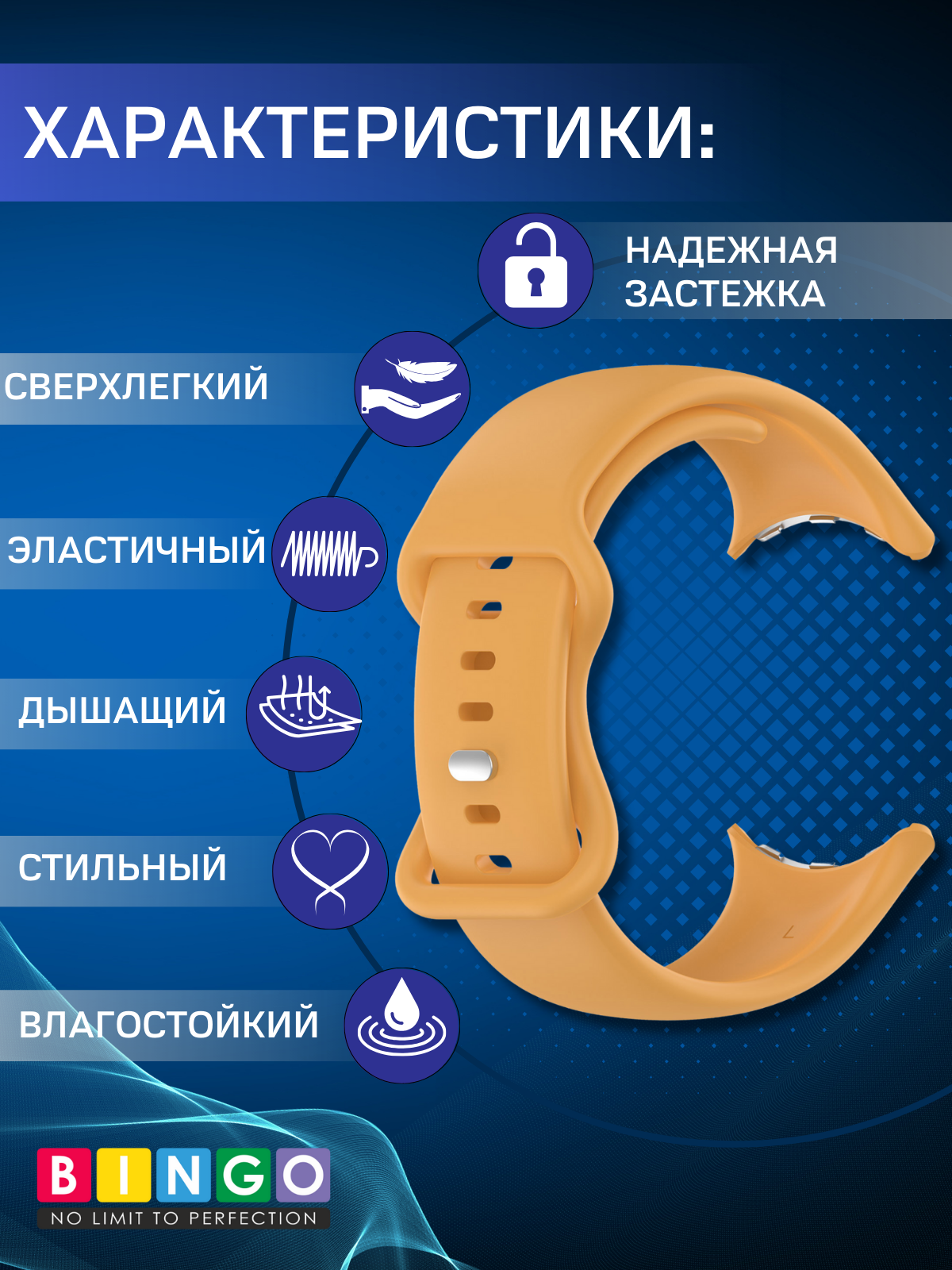 Ремешок для умных часов Bingo Button для Google Pixel Watch 3 (45мм, желтый) — фото 4