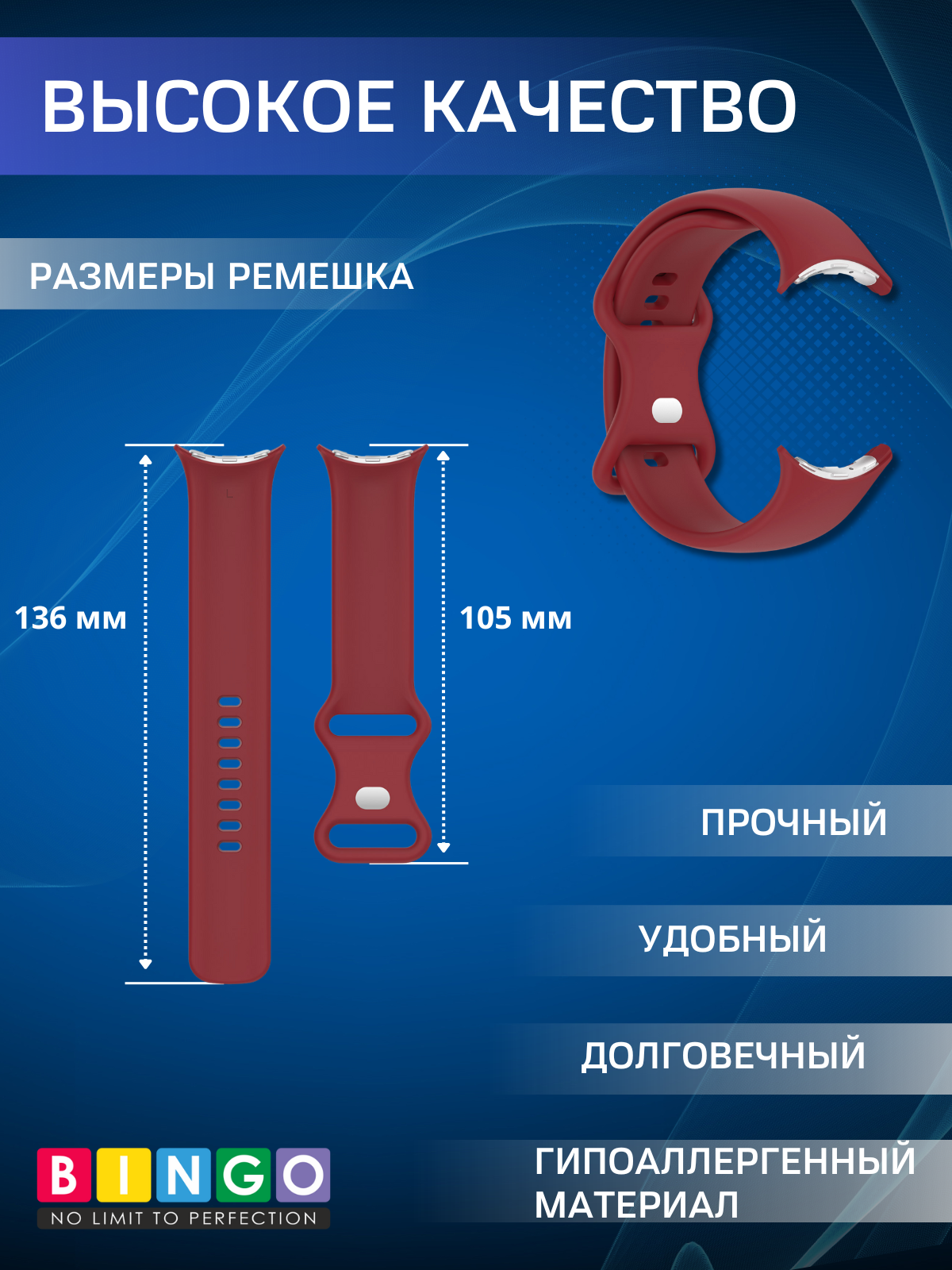 Ремешок для умных часов Bingo Button для Google Pixel Watch 3 (45мм, красный) — фото 3