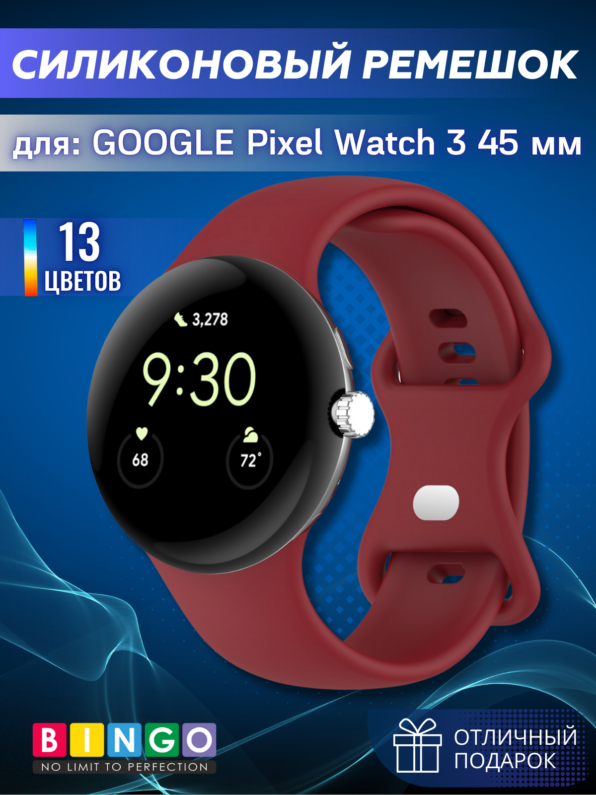 Ремешок для умных часов Bingo Button для Google Pixel Watch 3 (45мм, красный) — фото 5