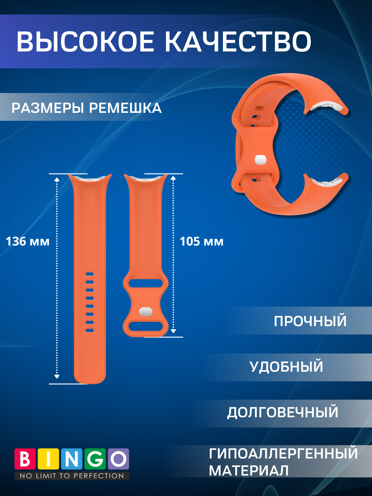 Ремешок для умных часов Bingo Button для Google Pixel Watch 3 (45мм, оранжевый) — фото 3