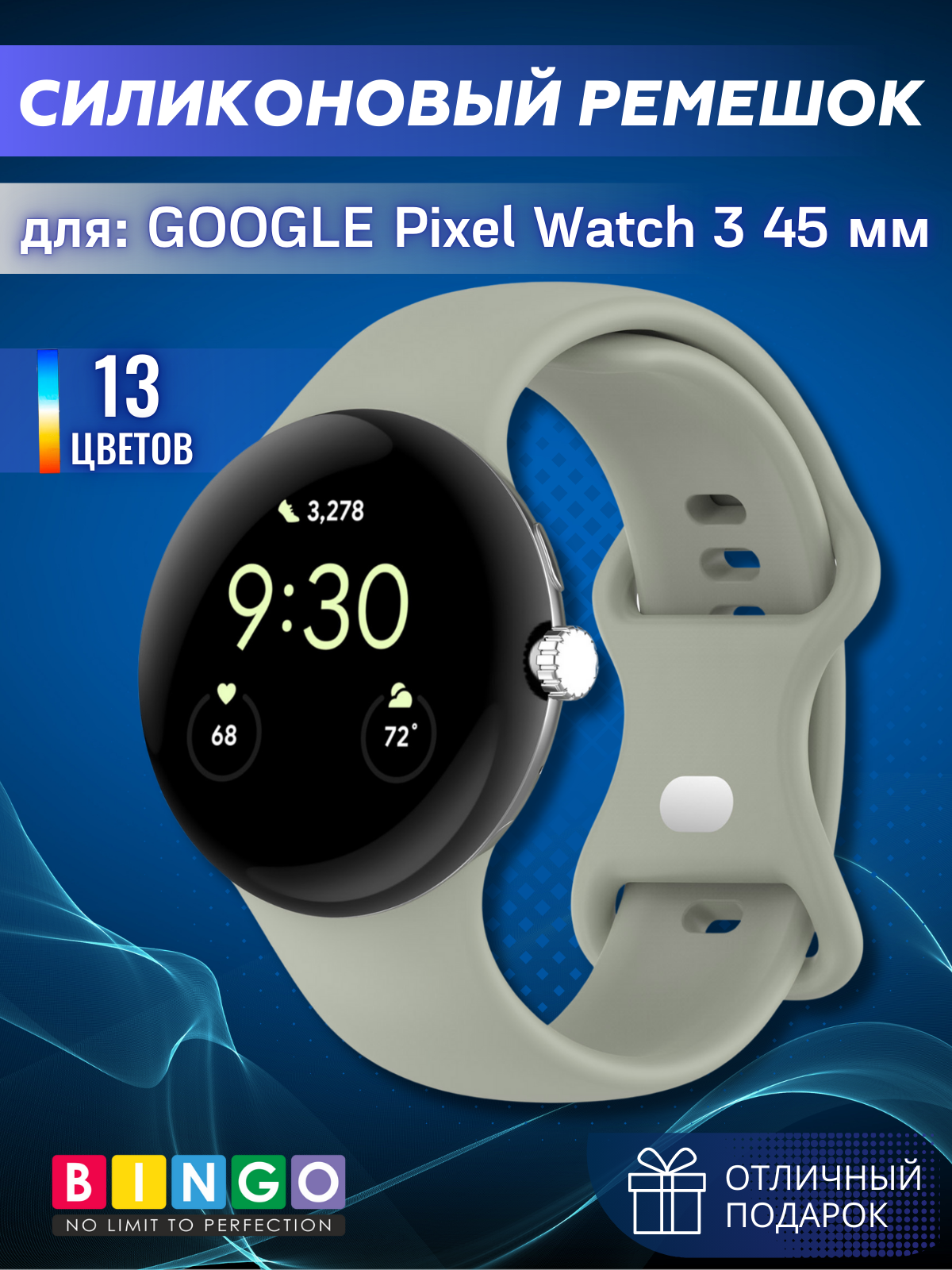 Ремешок для умных часов Bingo Button для Google Pixel Watch 3 (45мм, светло-зеленый) — фото 5
