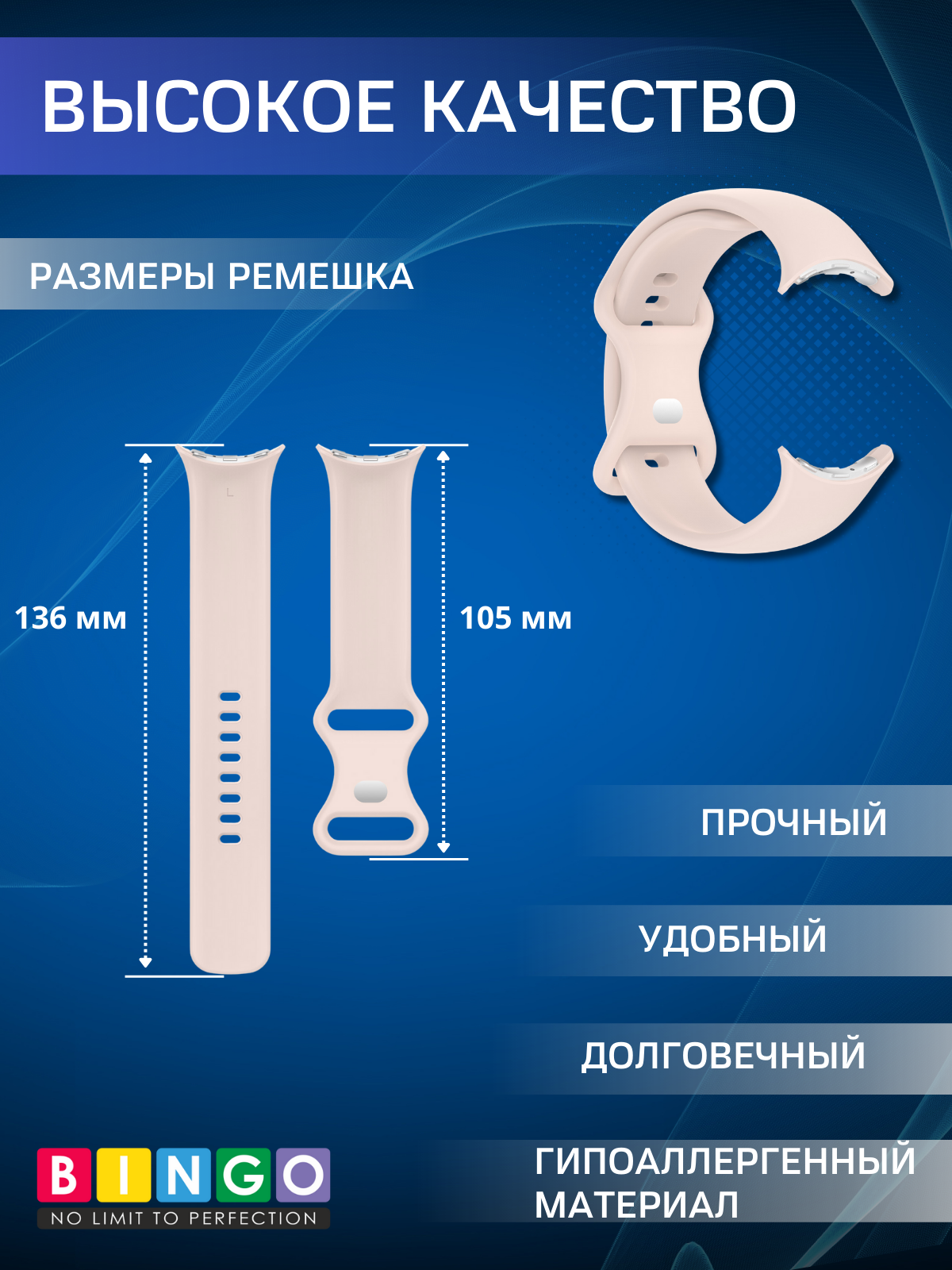 Ремешок для умных часов Bingo Button для Google Pixel Watch 3 (45мм, светло-розовый) — фото 4