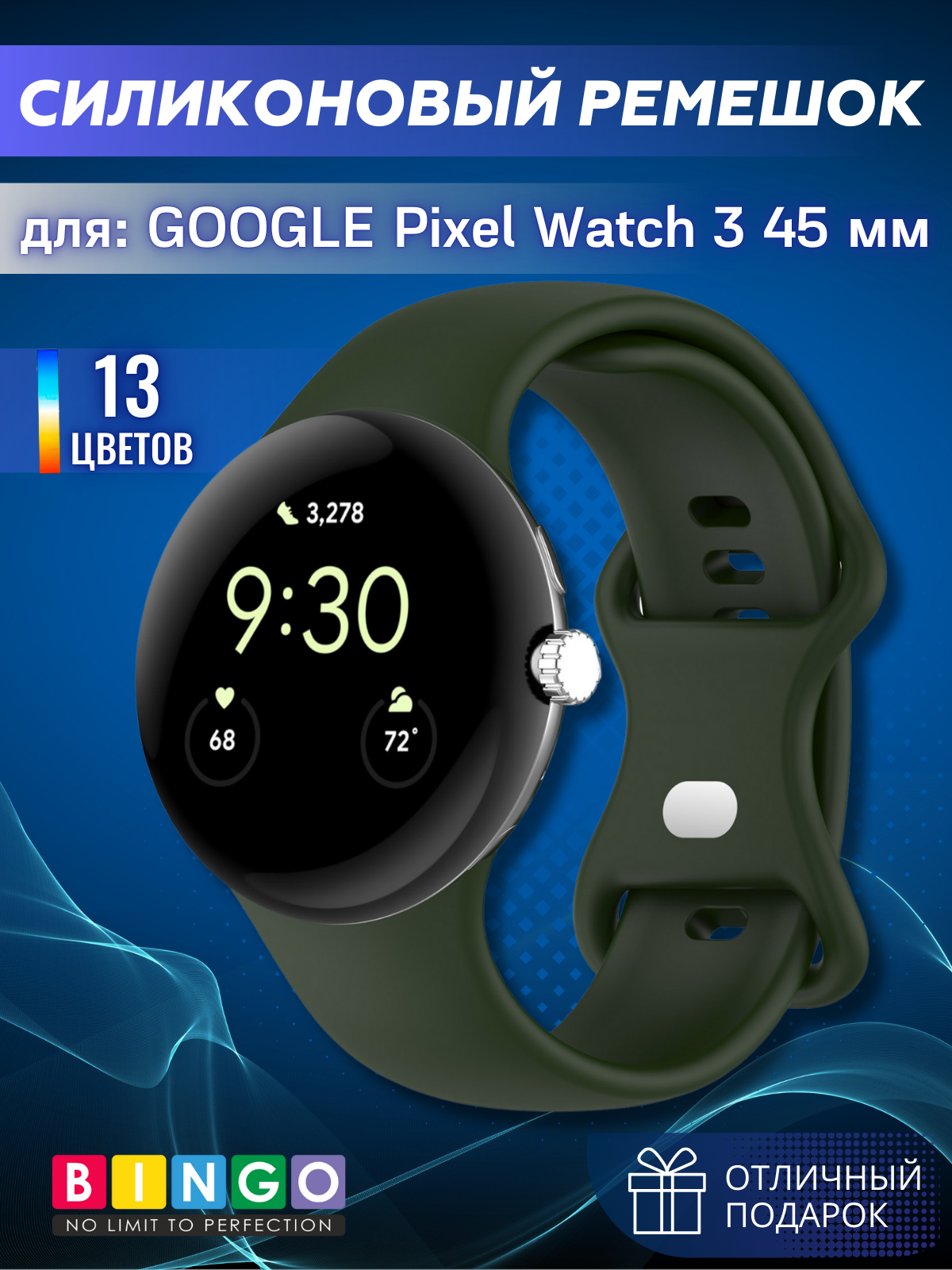 Ремешок для умных часов Bingo Button для Google Pixel Watch 3 (45мм, темно-зеленый) — фото 4