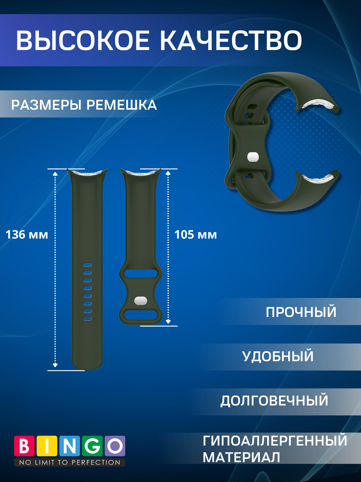 Ремешок для умных часов Bingo Button для Google Pixel Watch 3 (45мм, темно-зеленый) — фото 3