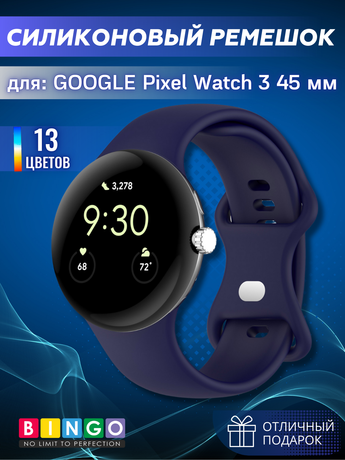 Ремешок для умных часов Bingo Button для Google Pixel Watch 3 (45мм, темно-синий) — фото 5