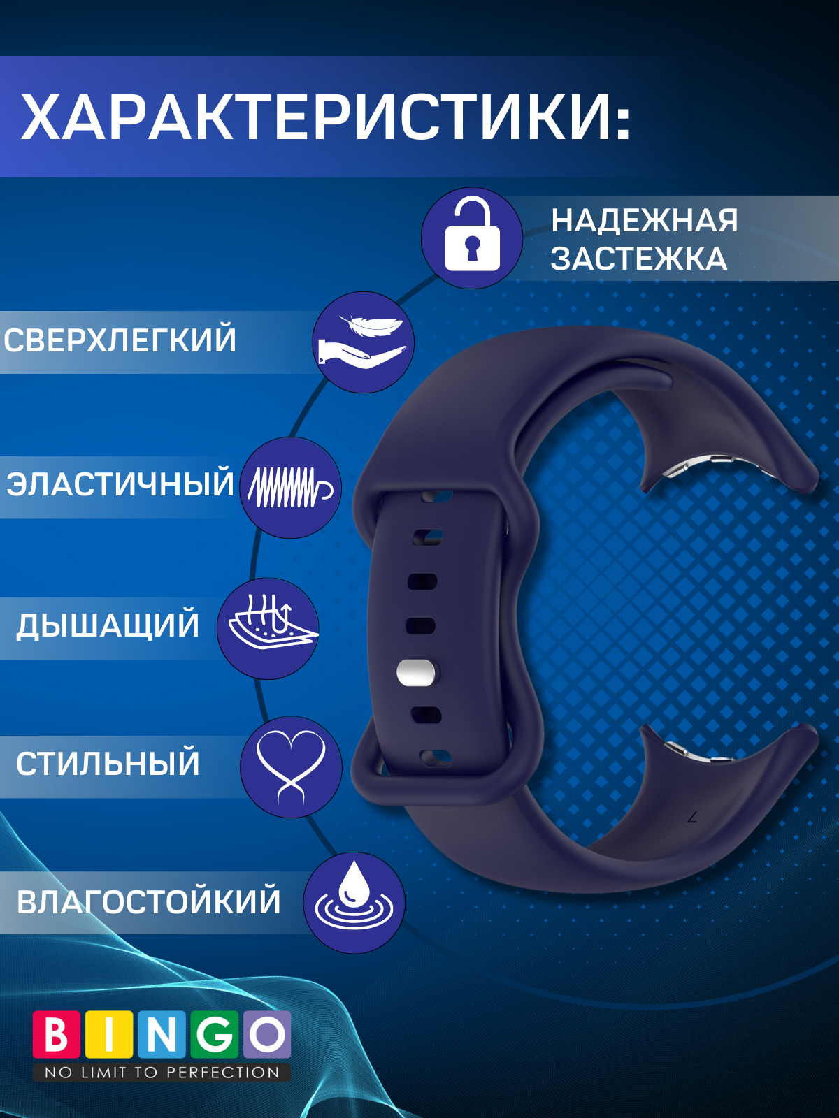 Ремешок для умных часов Bingo Button для Google Pixel Watch 3 (45мм, темно-синий) — фото 4