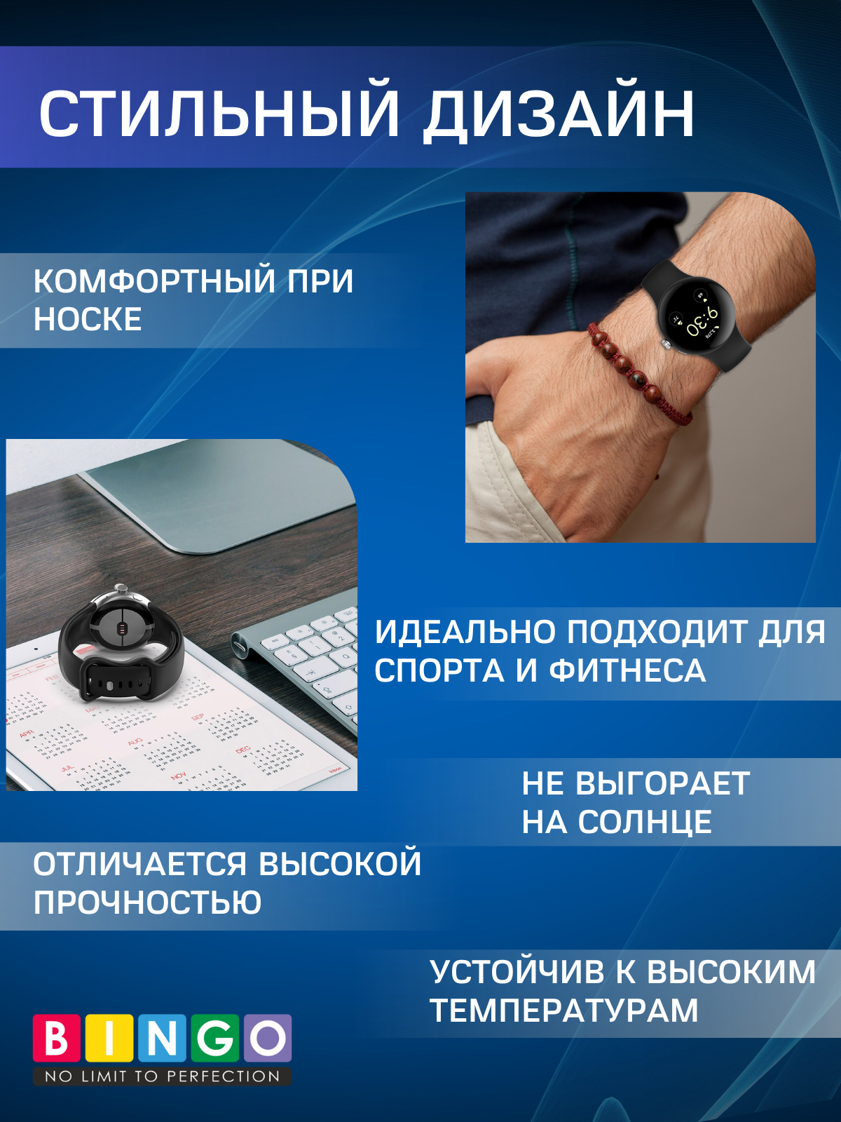 Ремешок для умных часов Bingo Button для Google Pixel Watch 3 (45мм, темно-синий) — фото 2