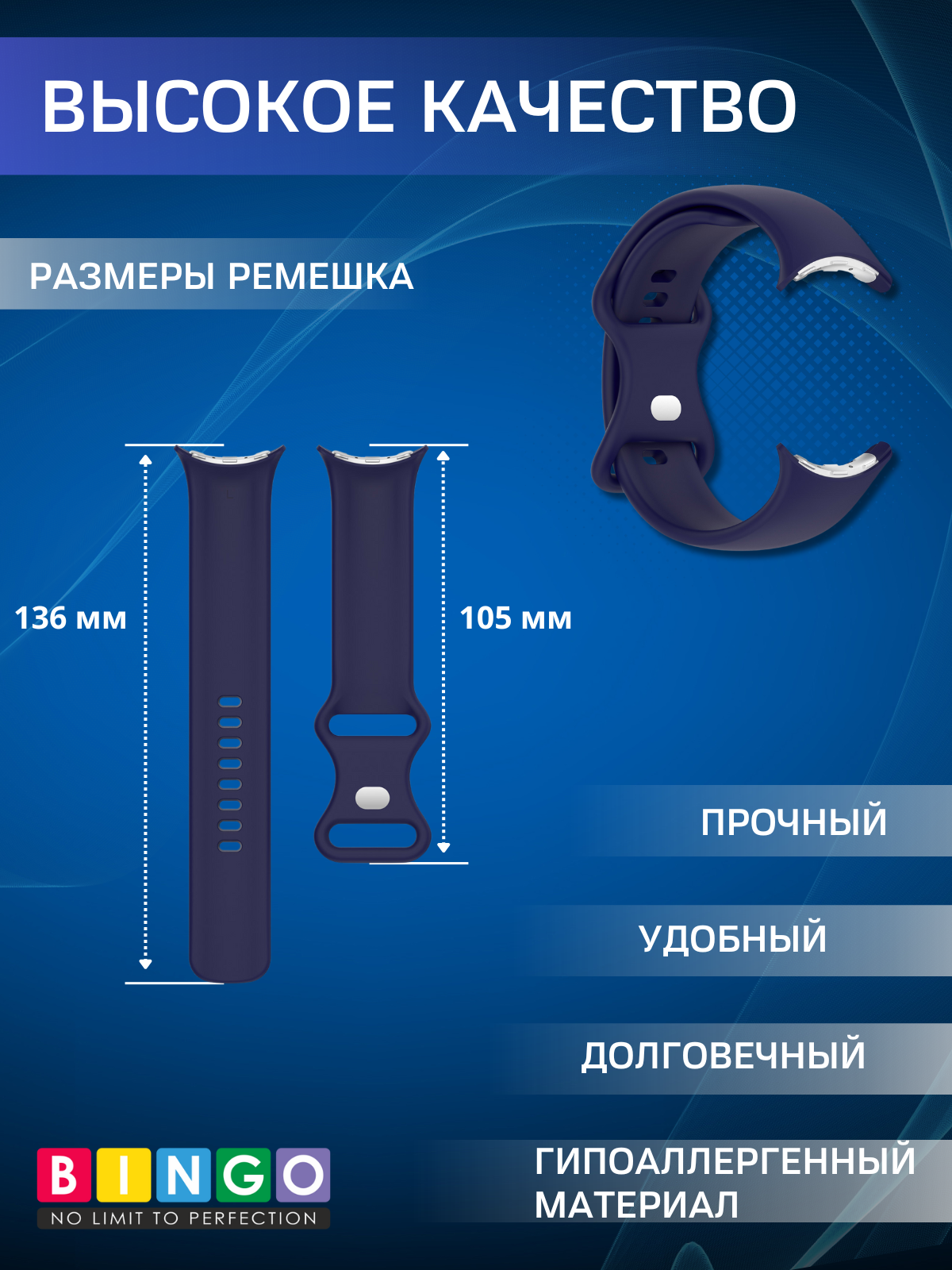 Ремешок для умных часов Bingo Button для Google Pixel Watch 3 (45мм, темно-синий) — фото 3