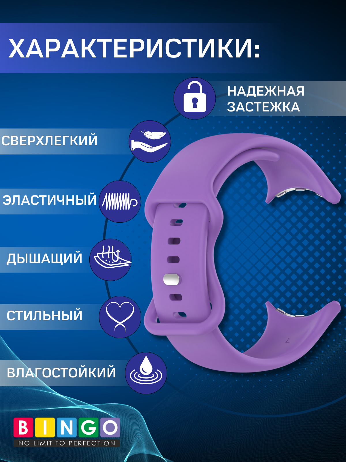 Ремешок для умных часов Bingo Button для Google Pixel Watch 3 (45мм, фиолетовый) — фото 4