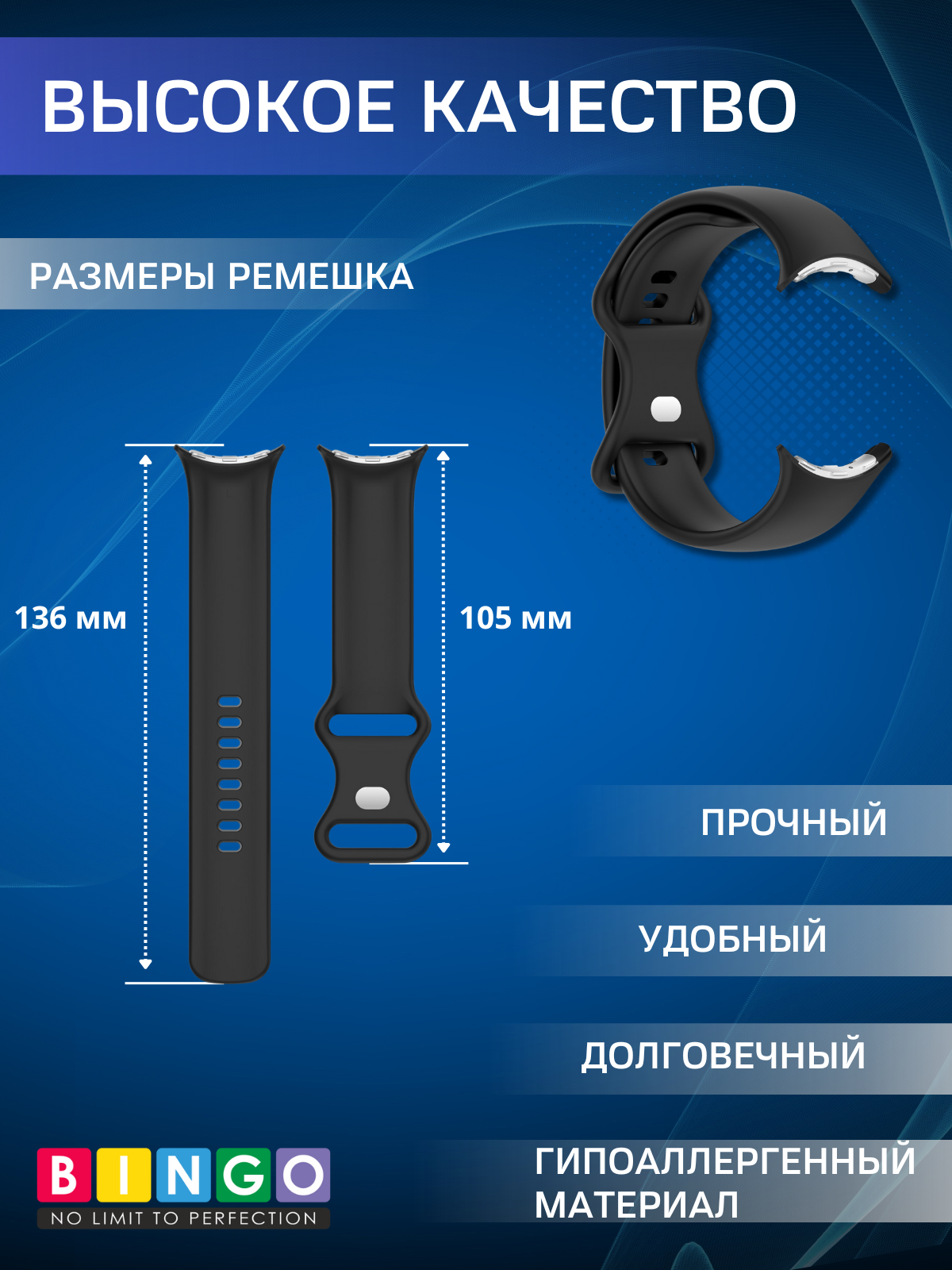 Ремешок для умных часов Bingo Button для Google Pixel Watch 3 (45мм, черный) — фото 3