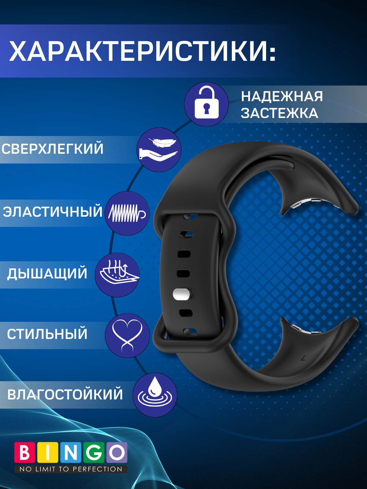 Ремешок для умных часов Bingo Button для Google Pixel Watch 3 (45мм, черный) — фото 2