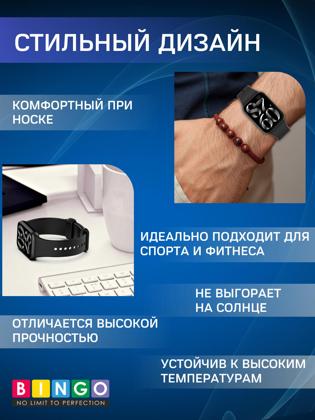 Ремешок для умных часов Bingo Button для Xiaomi Smart Band 8 Pro/Redmi Watch 4 (бежевый) — фото 2