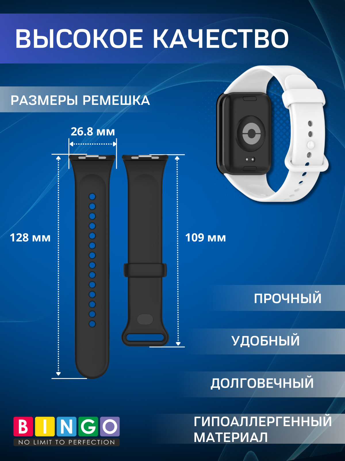 Ремешок для умных часов Bingo Button для Xiaomi Smart Band 8 Pro/Redmi Watch 4 (белый) — фото 4