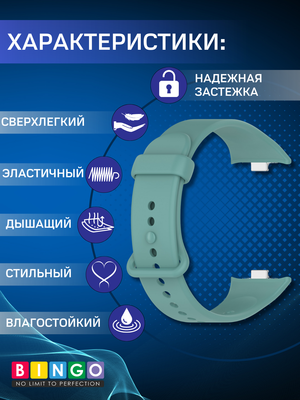 Ремешок для умных часов Bingo Button для Xiaomi Smart Band 8 Pro/Redmi Watch 4 (зеленый) — фото 5