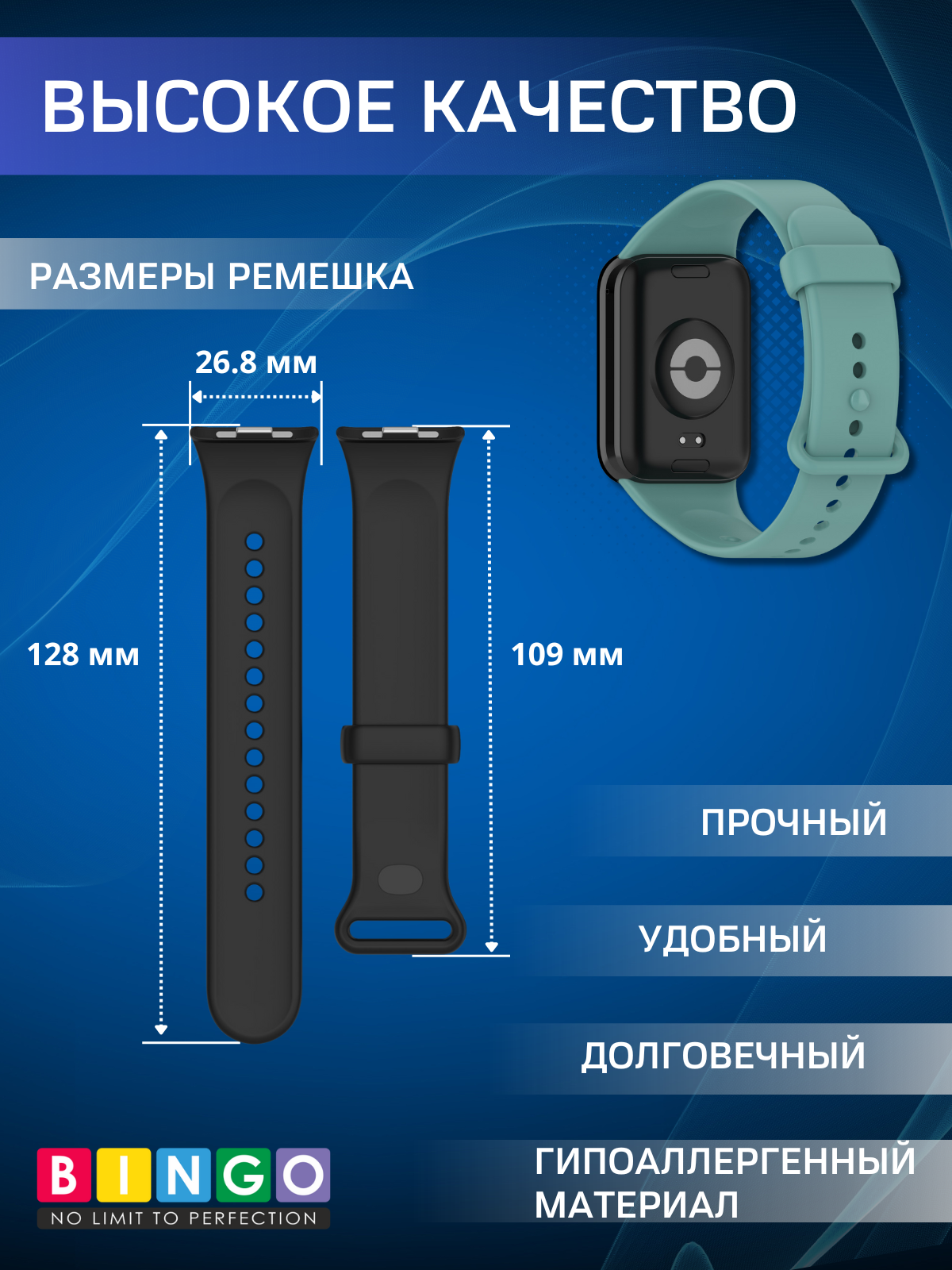 Ремешок для умных часов Bingo Button для Xiaomi Smart Band 8 Pro/Redmi Watch 4 (зеленый) — фото 4