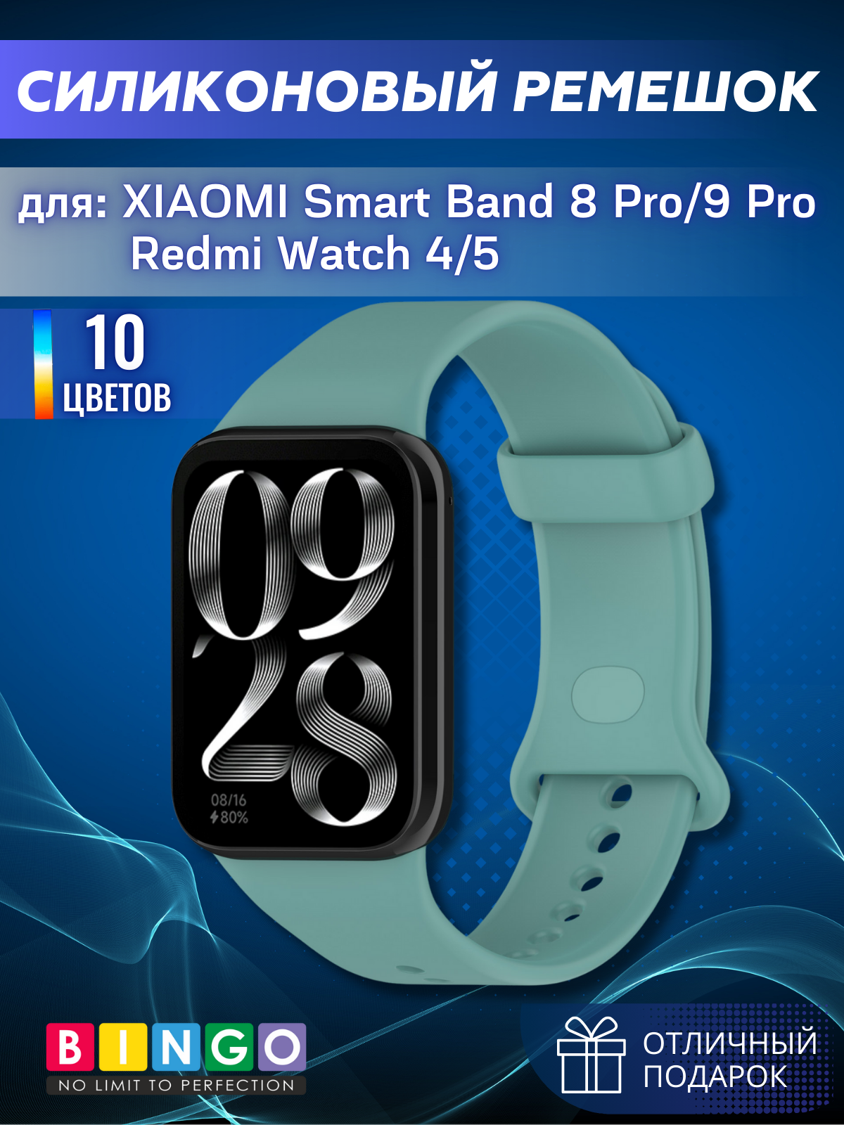 Ремешок для умных часов Bingo Button для Xiaomi Smart Band 8 Pro/Redmi Watch 4 (зеленый) — фото 1