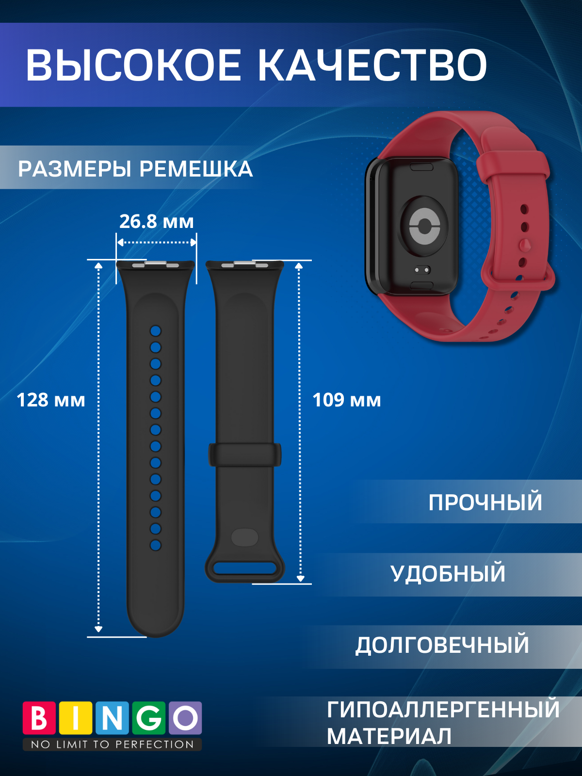 Ремешок для умных часов Bingo Button для Xiaomi Smart Band 8 Pro/Redmi Watch 4 (красный) — фото 4