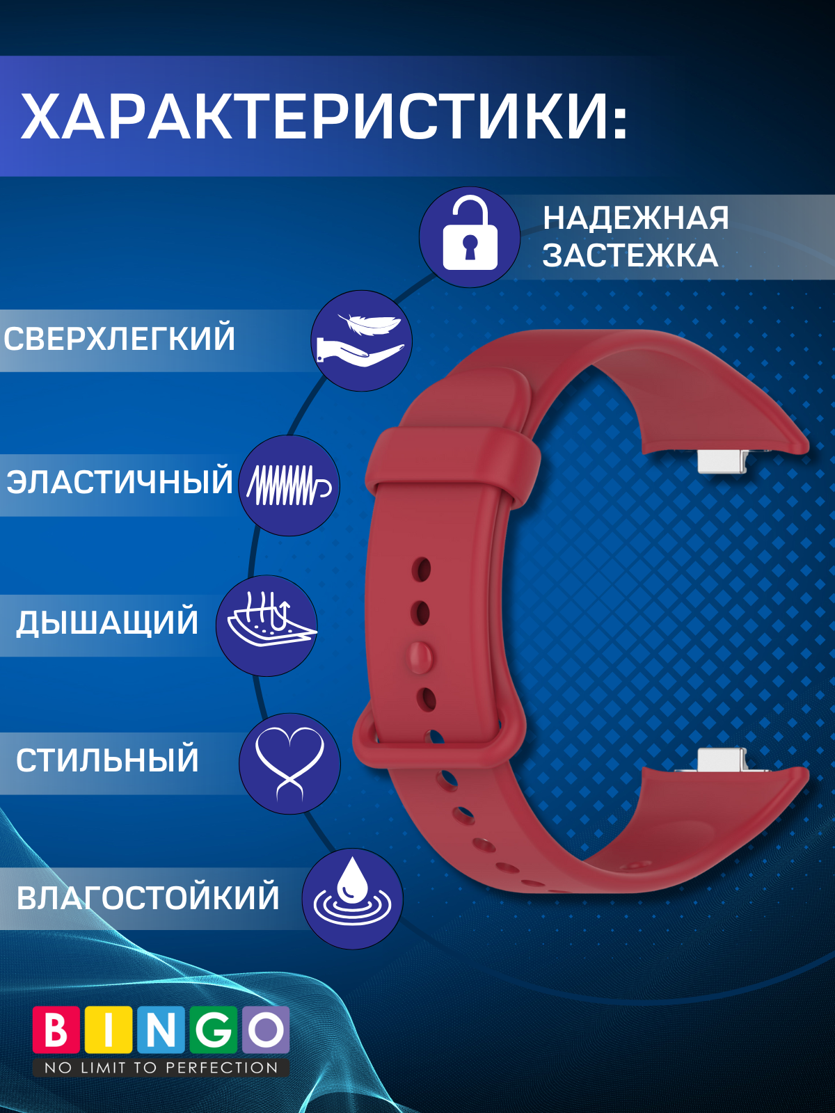 Ремешок для умных часов Bingo Button для Xiaomi Smart Band 8 Pro/Redmi Watch 4 (красный) — фото 5