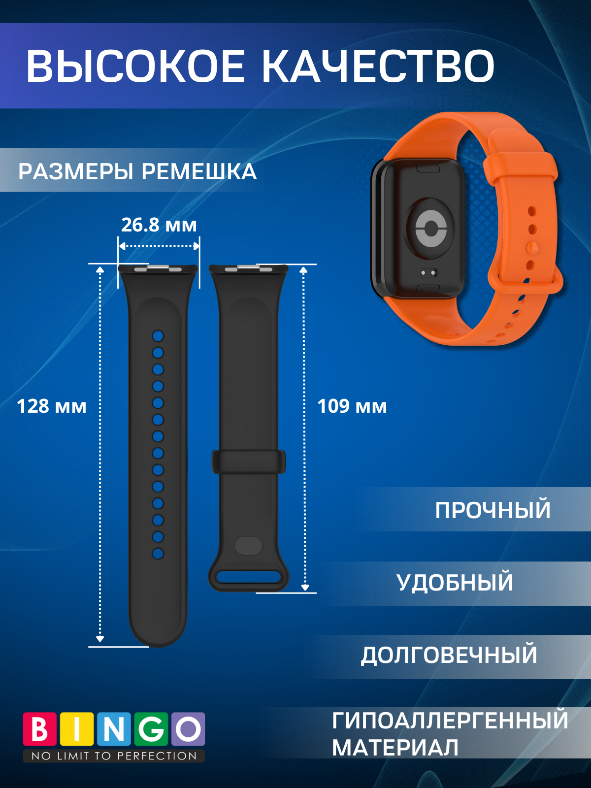 Ремешок для умных часов Bingo Button для Xiaomi Smart Band 8 Pro/Redmi Watch 4 (оранжевый) — фото 4