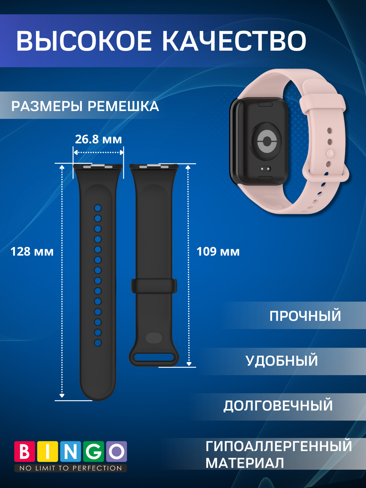 Ремешок для умных часов Bingo Button для Xiaomi Smart Band 8 Pro/Redmi Watch 4 (розовый) — фото 4