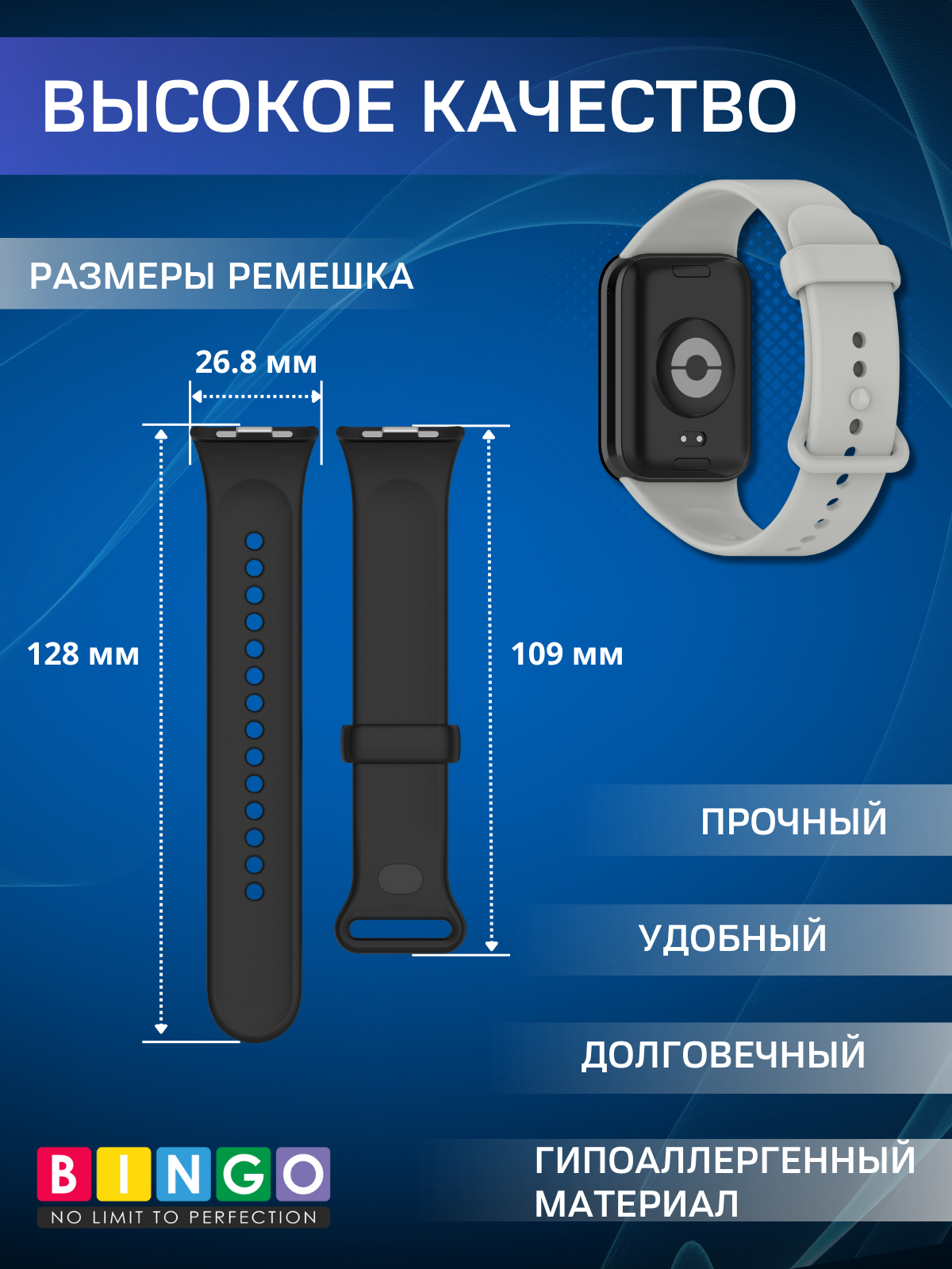 Ремешок для умных часов Bingo Button для Xiaomi Smart Band 8 Pro/Redmi Watch 4 (серый) — фото 4