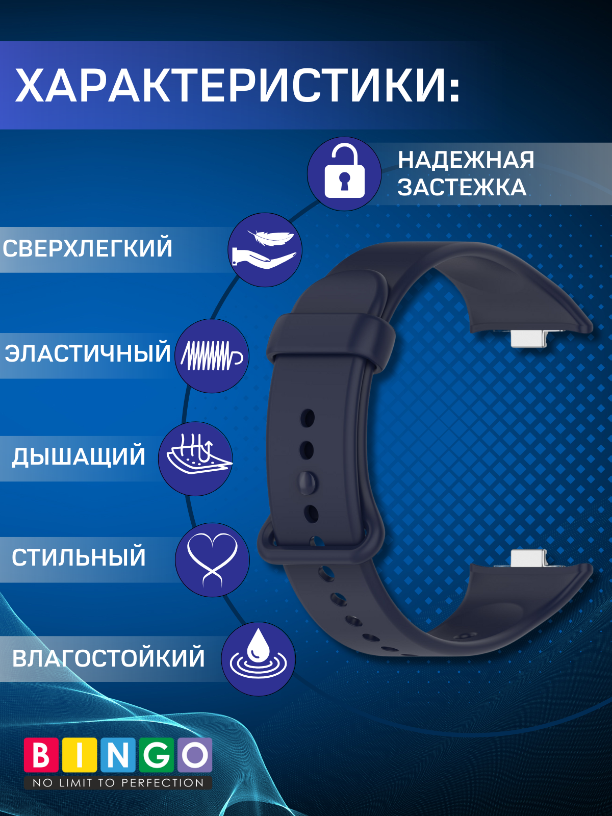 Ремешок для умных часов Bingo Button для Xiaomi Smart Band 8 Pro/Redmi Watch 4 (темно-синий) — фото 5