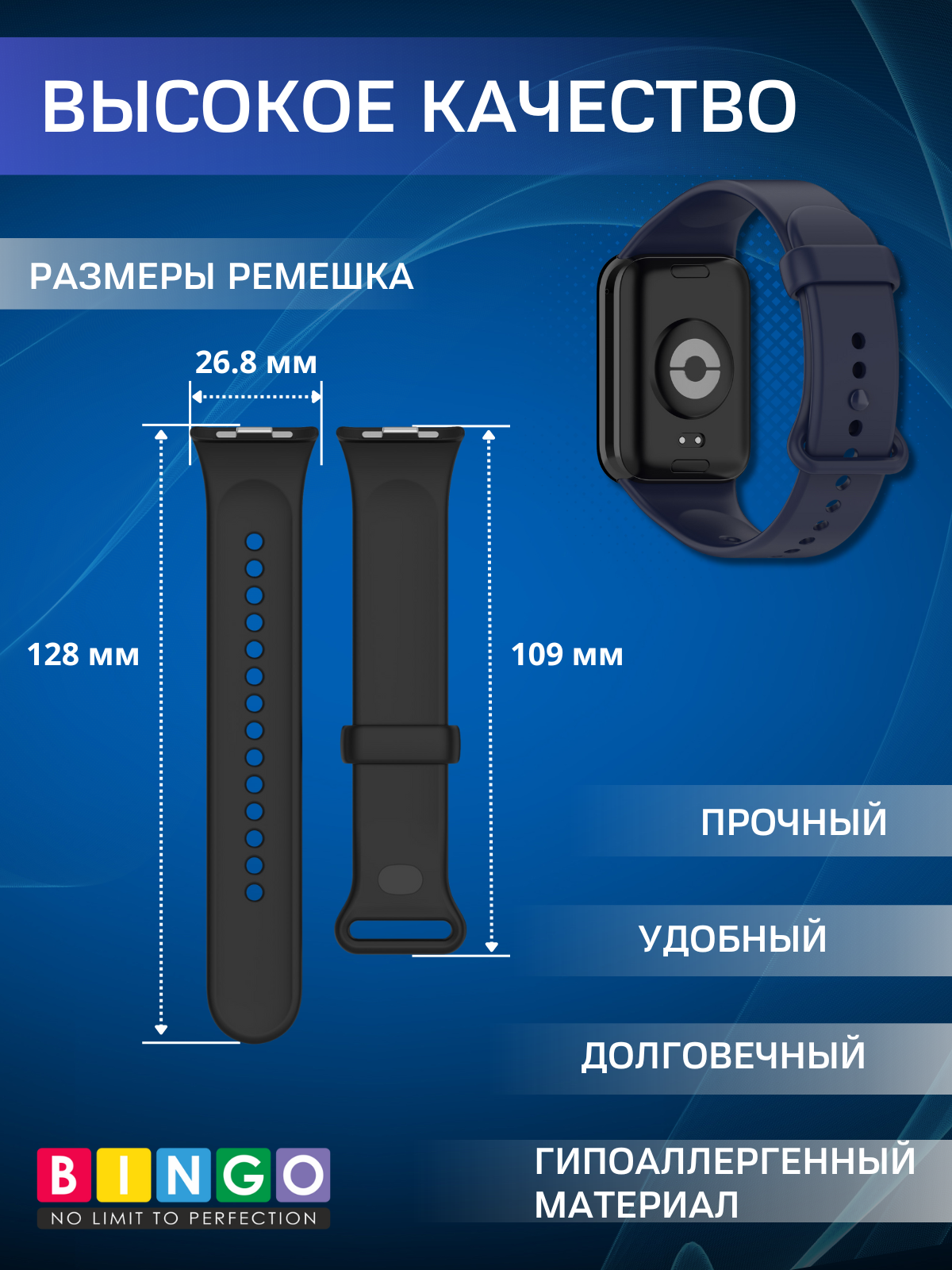 Ремешок для умных часов Bingo Button для Xiaomi Smart Band 8 Pro/Redmi Watch 4 (темно-синий) — фото 4