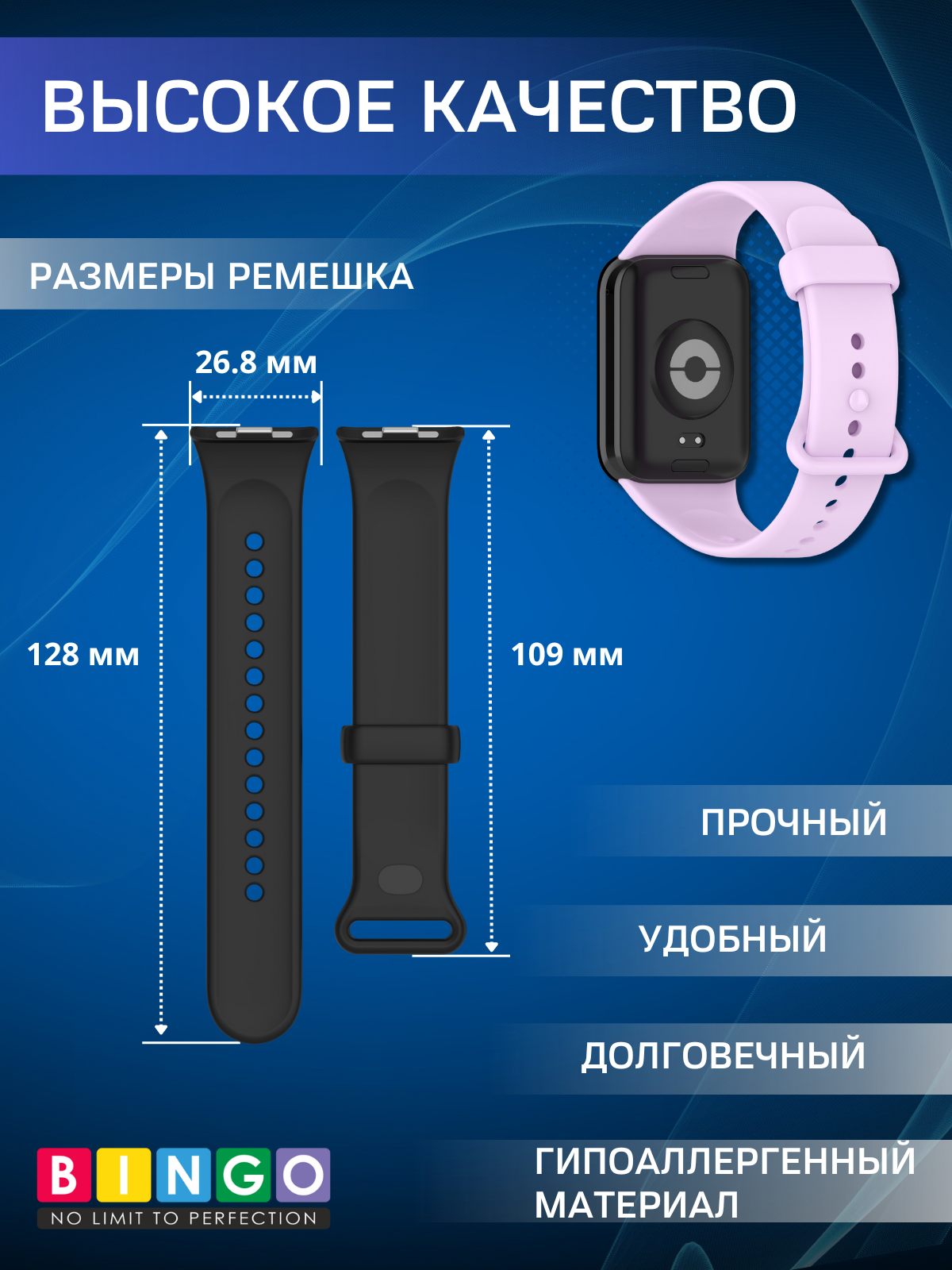 Ремешок для умных часов Bingo Button для Xiaomi Smart Band 8 Pro/Redmi Watch 4 (фиолетовый) — фото 4