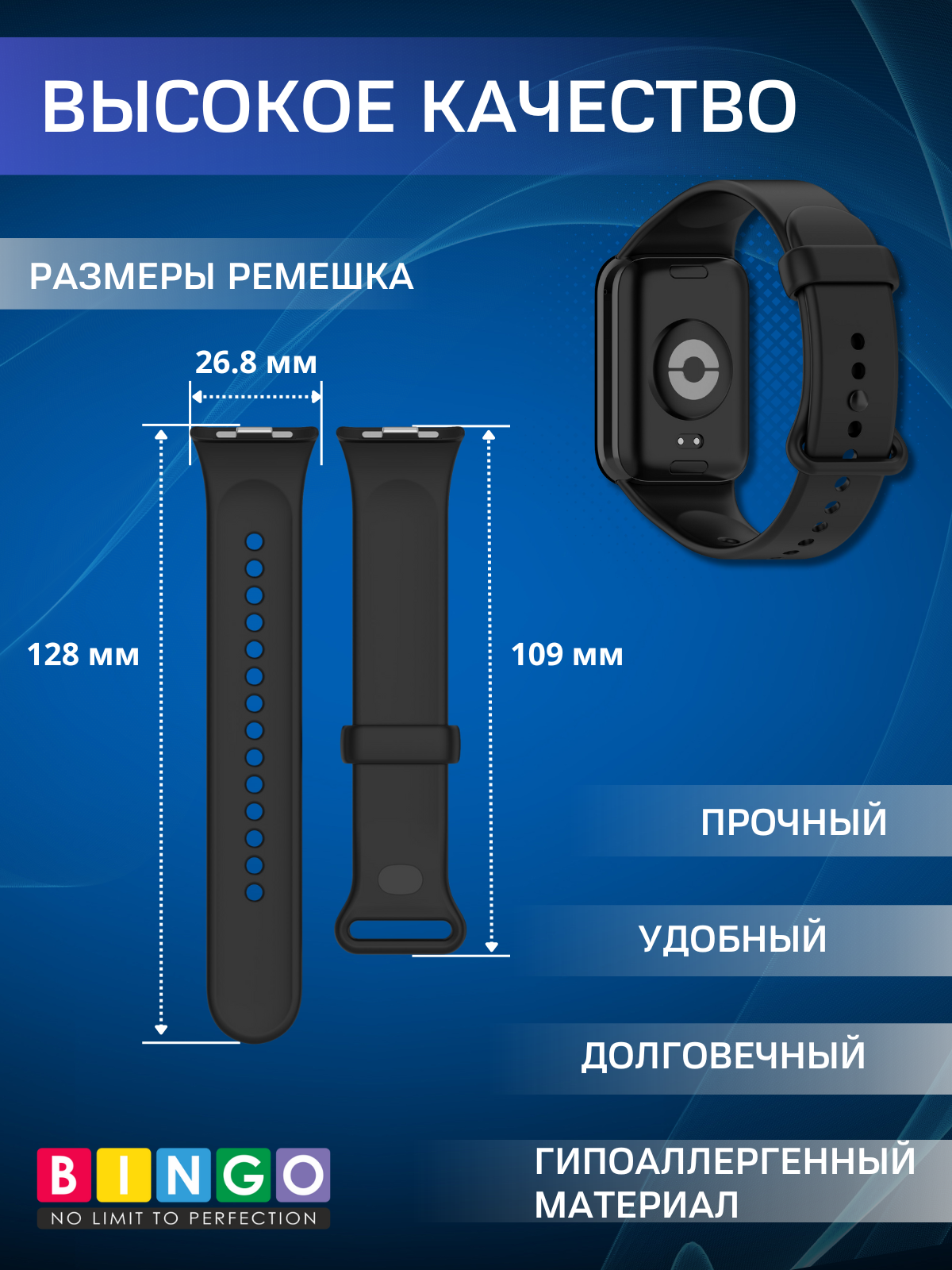 Ремешок для умных часов Bingo Button для Xiaomi Smart Band 8 Pro/Redmi Watch 4 (черный) — фото 4
