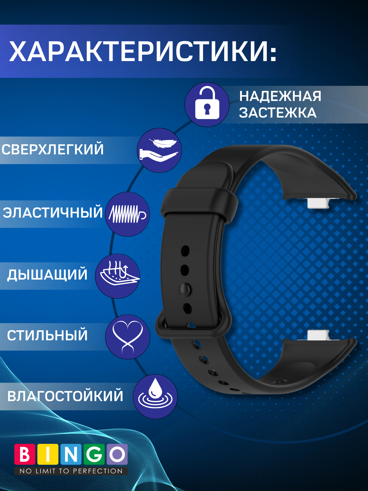Ремешок для умных часов Bingo Button для Xiaomi Smart Band 8 Pro/Redmi Watch 4 (черный) — фото 5