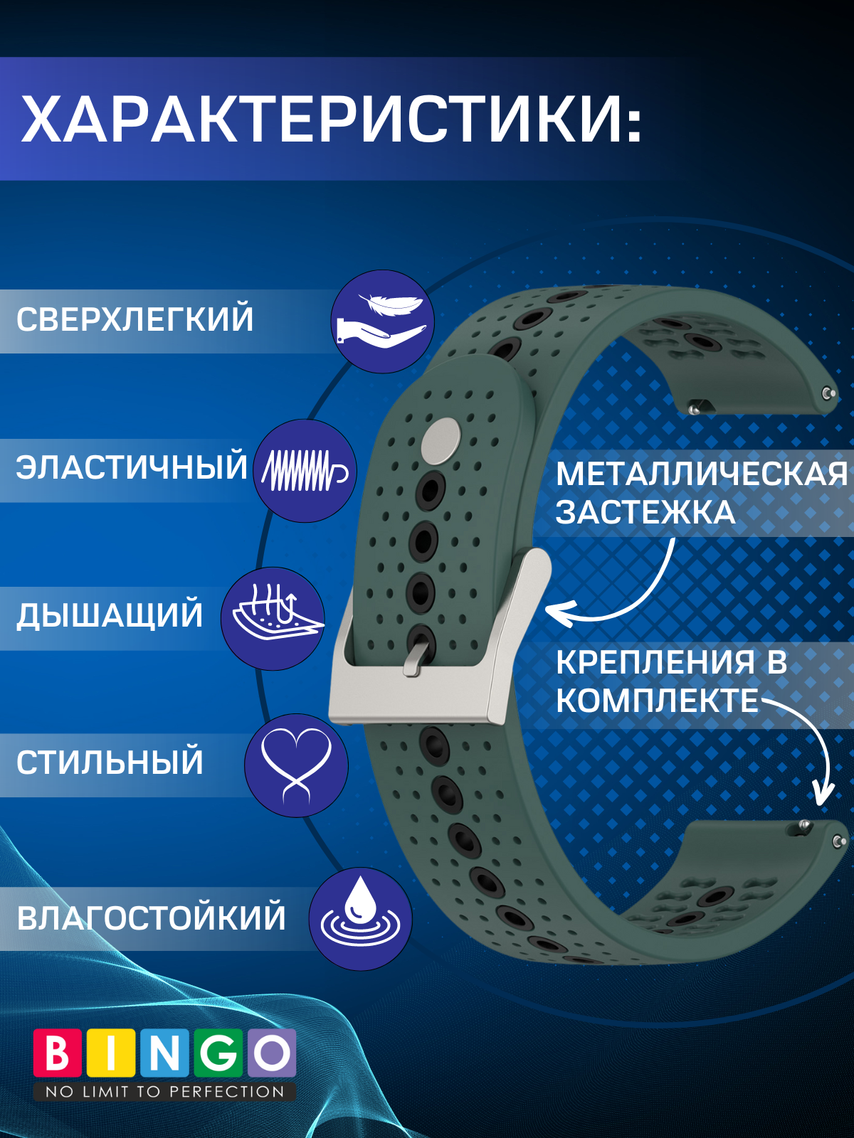 Ремешок для умных часов Bingo Color Holes (20мм, оливковый с черным) — фото 5