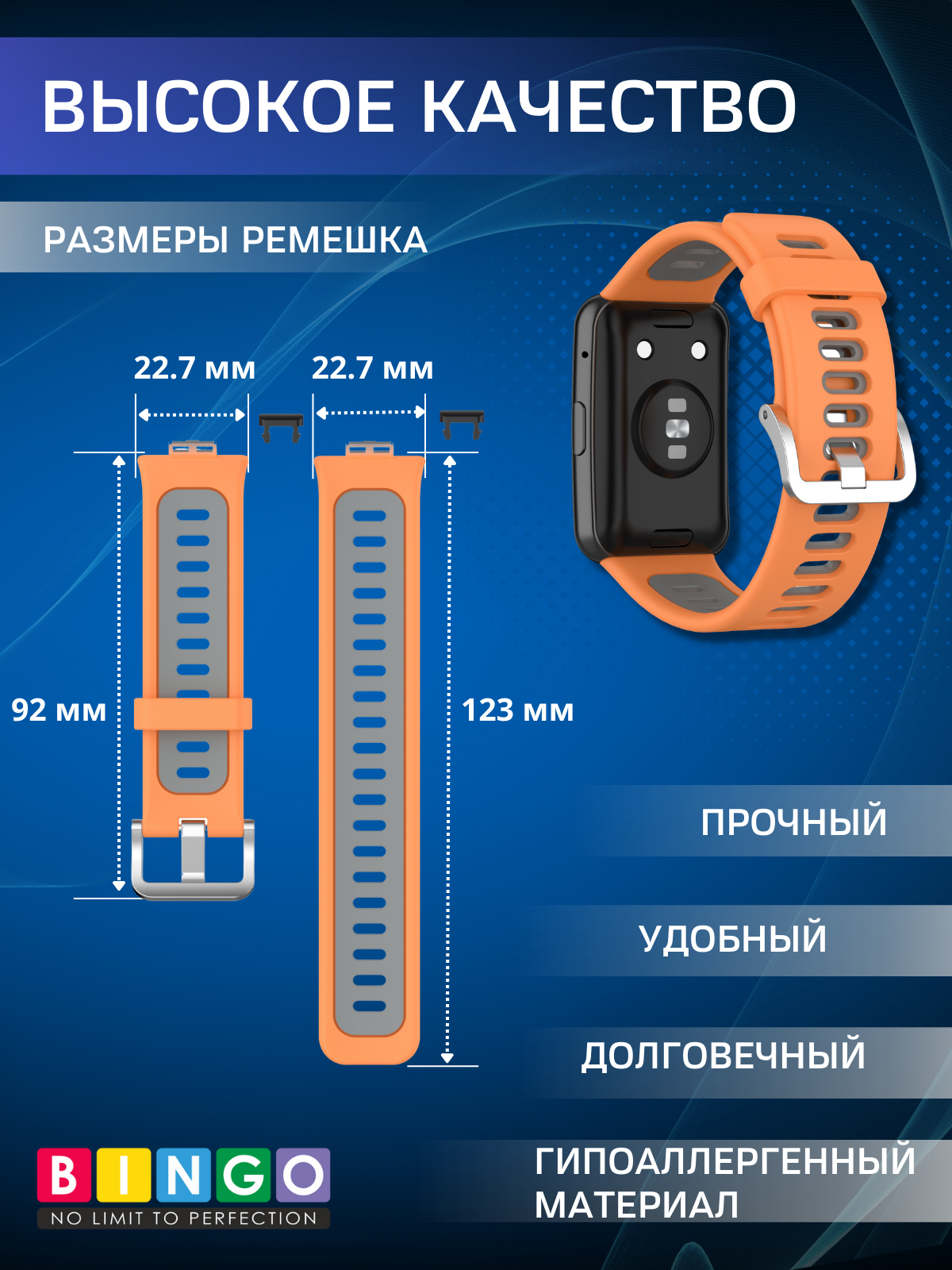 Ремешок для умных часов Bingo Double для Huawei Watch FIT/FIT New/Watch FIT Special Edition (оранжевый/серый) — фото 2