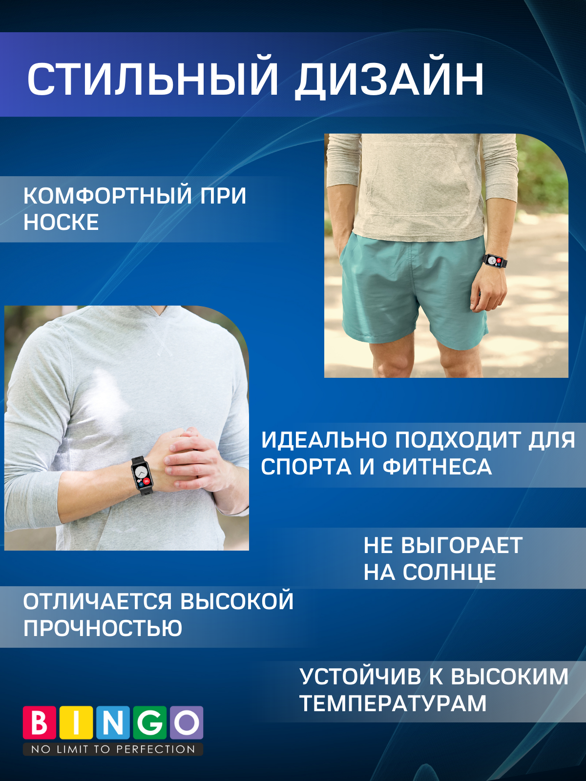Ремешок для умных часов Bingo Double для Huawei Watch FIT/FIT New/Watch FIT Special Edition (розовый/мятный) — фото 4