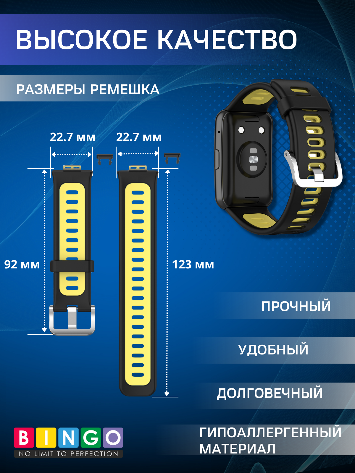 Ремешок для умных часов Bingo Double для Huawei Watch FIT/FIT New/Watch FIT Special Edition (черный/желтый) — фото 3