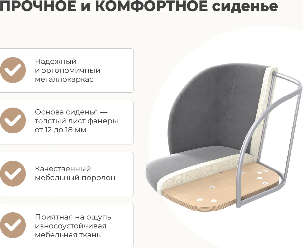 Стул Sheffilton SHT-ST33-4/S186 (кофе мокко/вельвет/черный муар) — фото 2