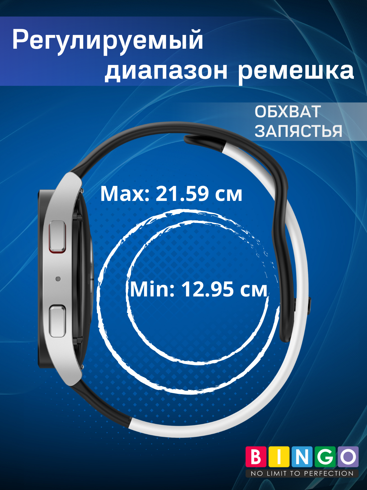 Ремешок для умных часов Bingo Double Colors 22мм (черный/синий) — фото 2