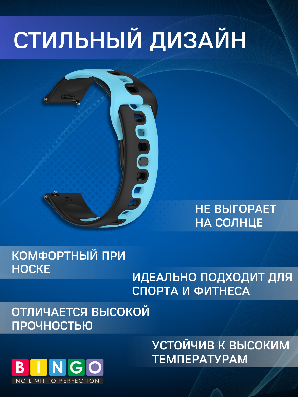 Ремешок для умных часов Bingo Double Colors 22мм (черный/синий) — фото 3