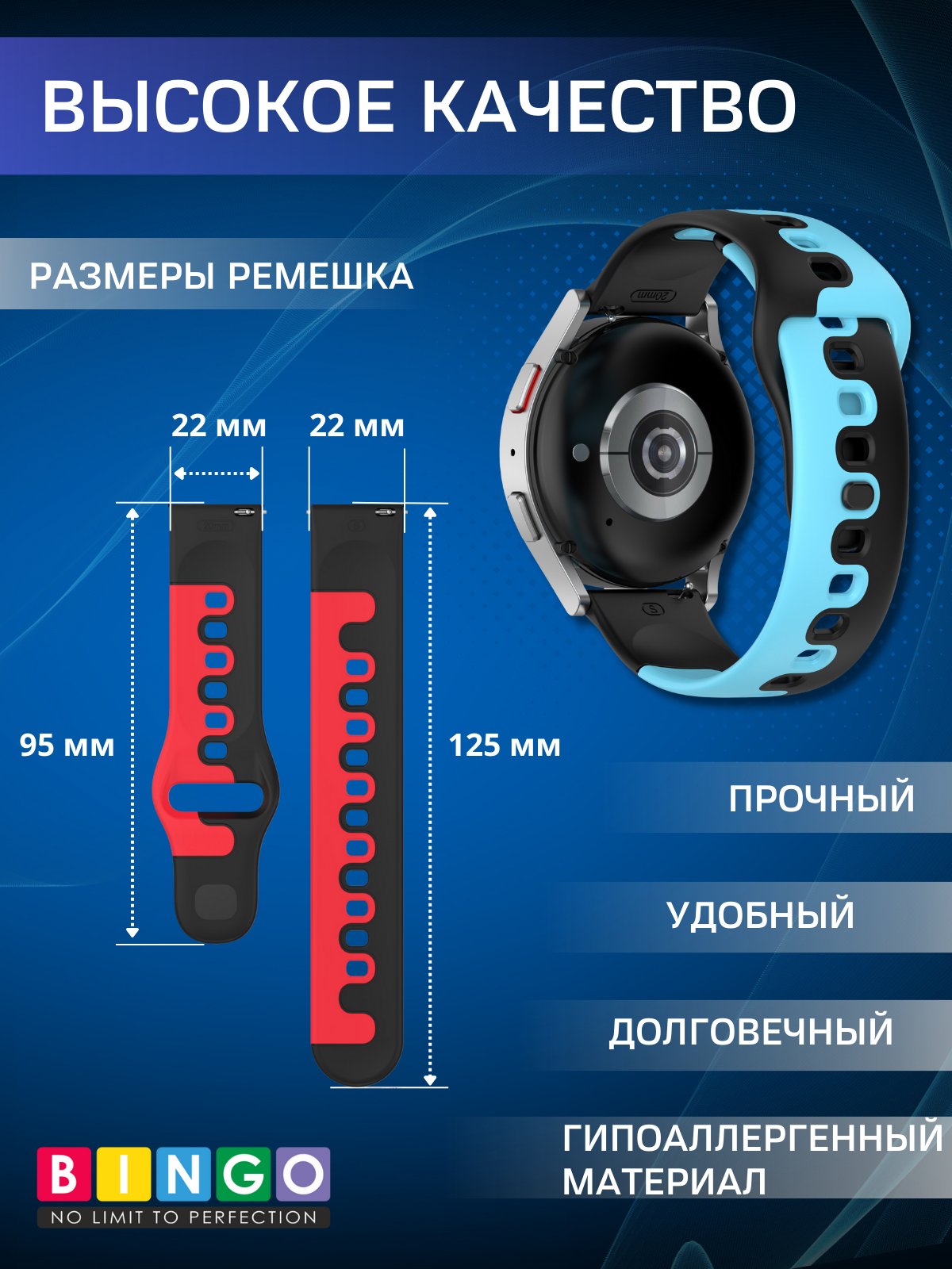 Ремешок для умных часов Bingo Double Colors 22мм (черный/синий) — фото 4