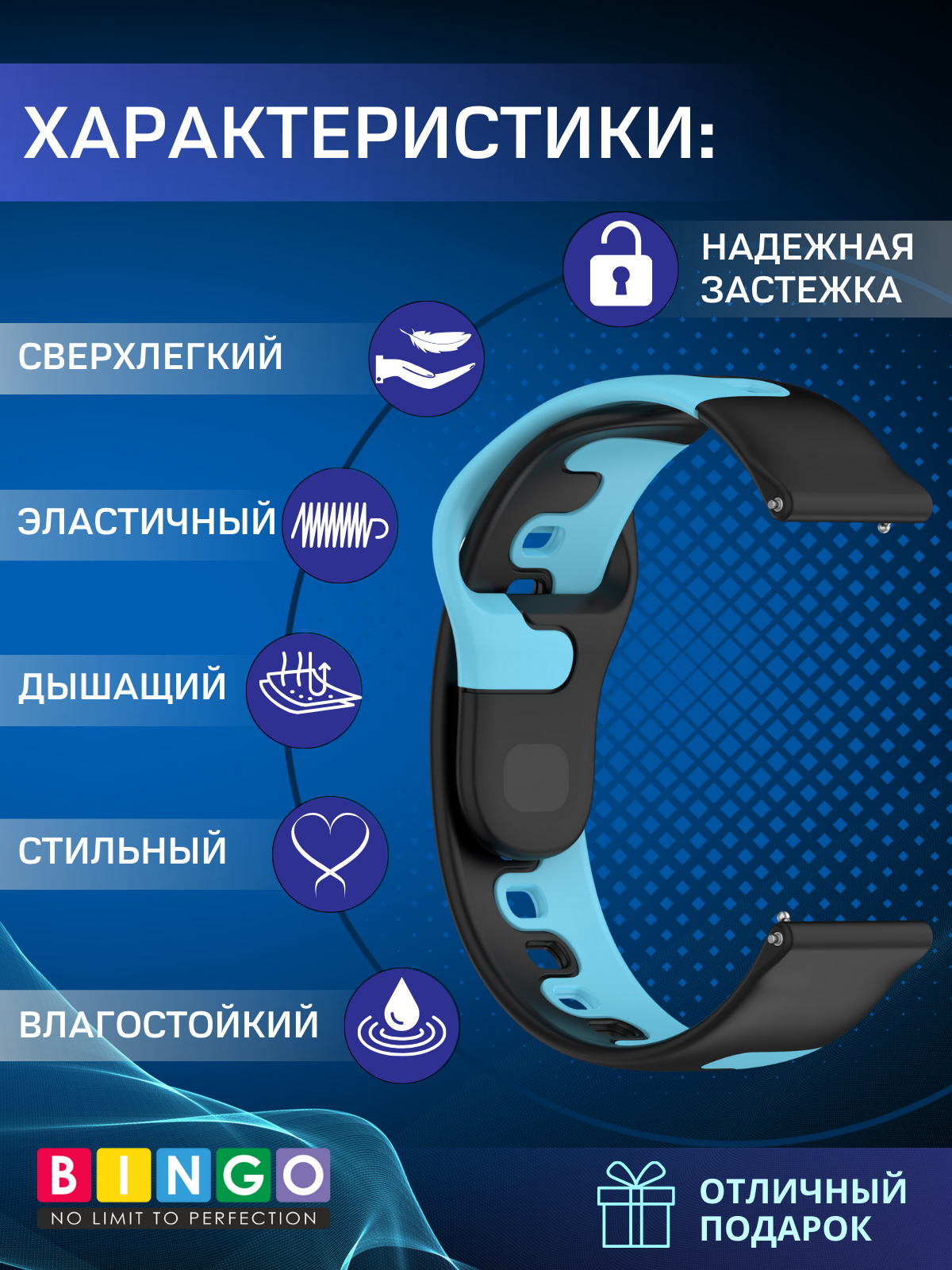Ремешок для умных часов Bingo Double Colors 22мм (черный/синий) — фото 5