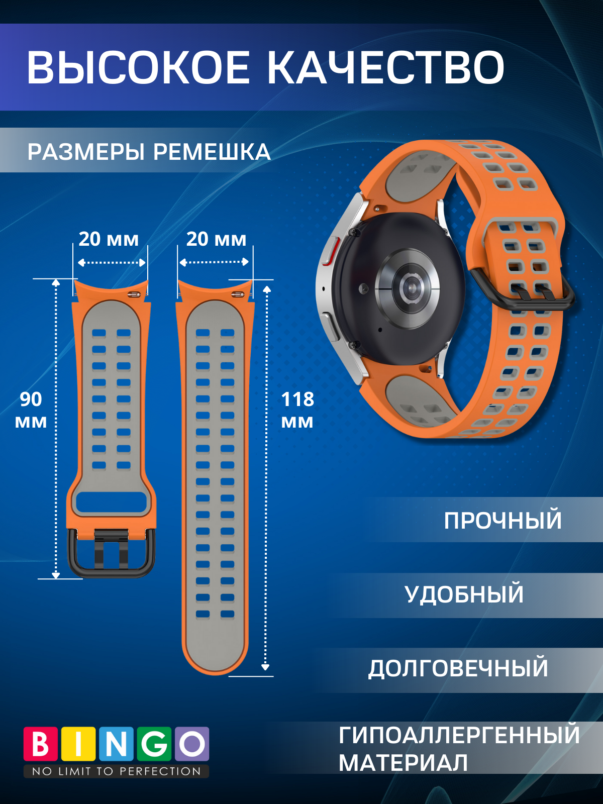 Ремешок для умных часов Bingo Double Holes для Samsung Galaxy Watch3 41mm/4/4 Classic/5/5 Pro (оранжевый/серый) — фото 2