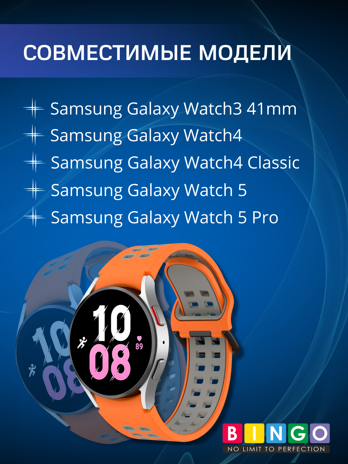 Ремешок для умных часов Bingo Double Holes для Samsung Galaxy Watch3 41mm/4/4 Classic/5/5 Pro (оранжевый/серый) — фото 3