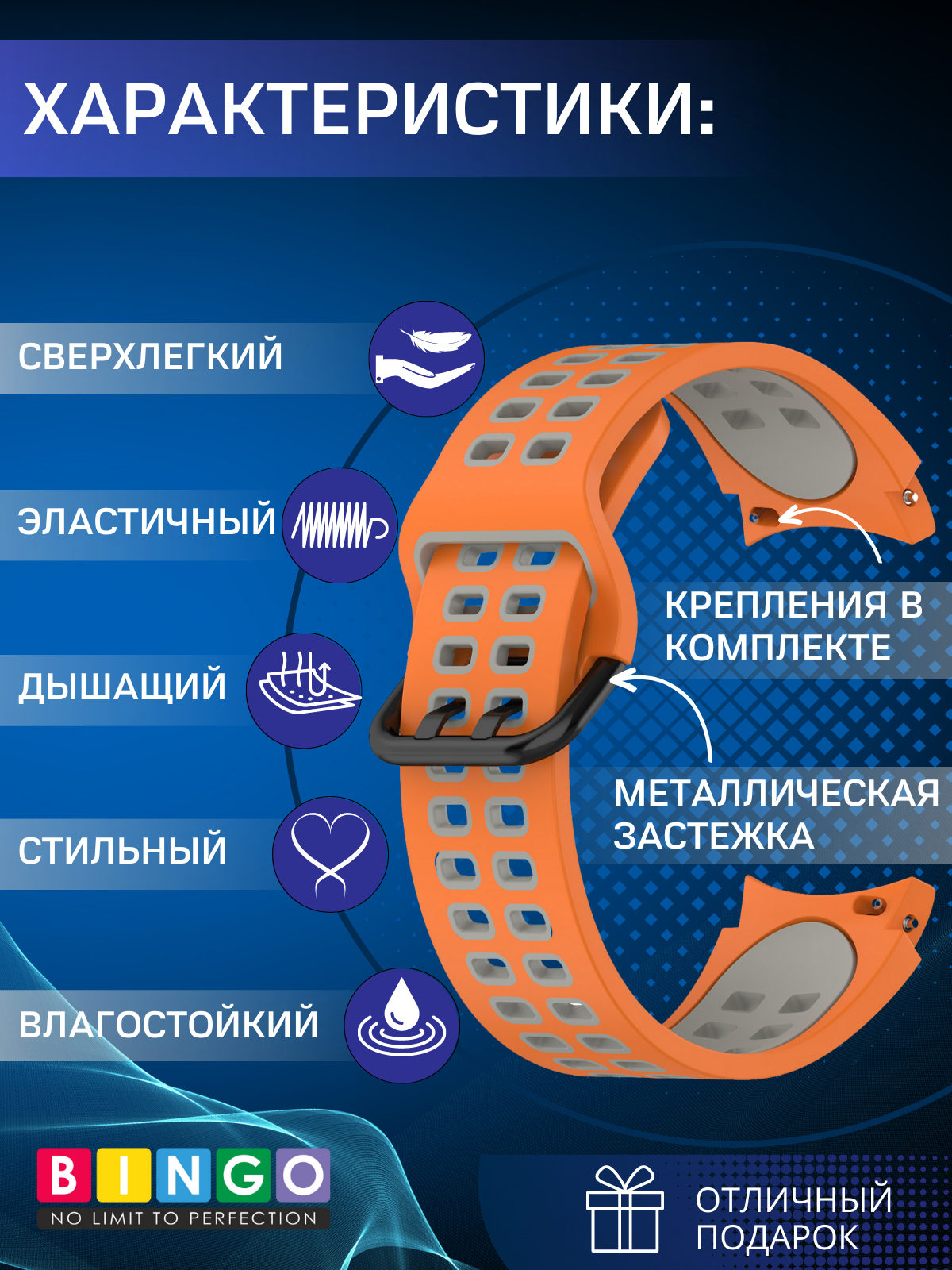 Ремешок для умных часов Bingo Double Holes для Samsung Galaxy Watch3 41mm/4/4 Classic/5/5 Pro (оранжевый/серый) — фото 6